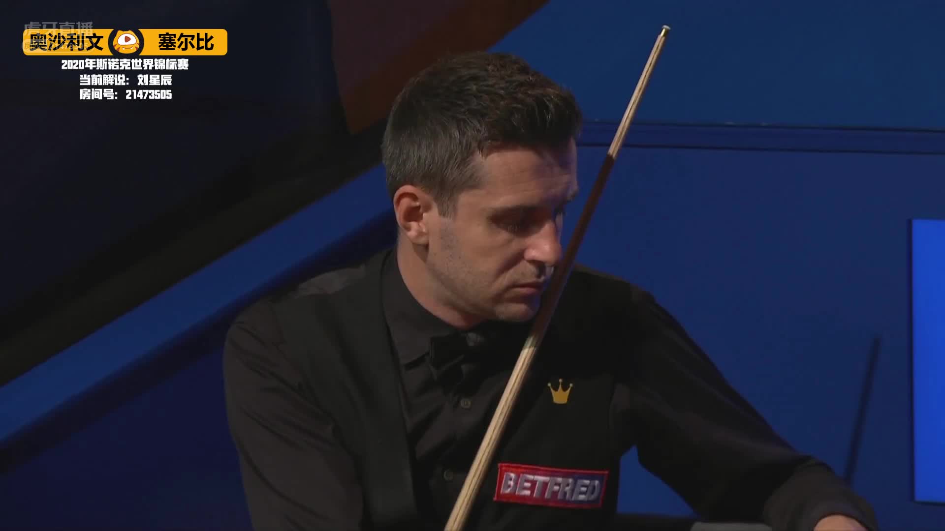 奥沙利文VS塞尔比，8月13日 #斯诺克世锦赛#星辰解说21:30场（1）
