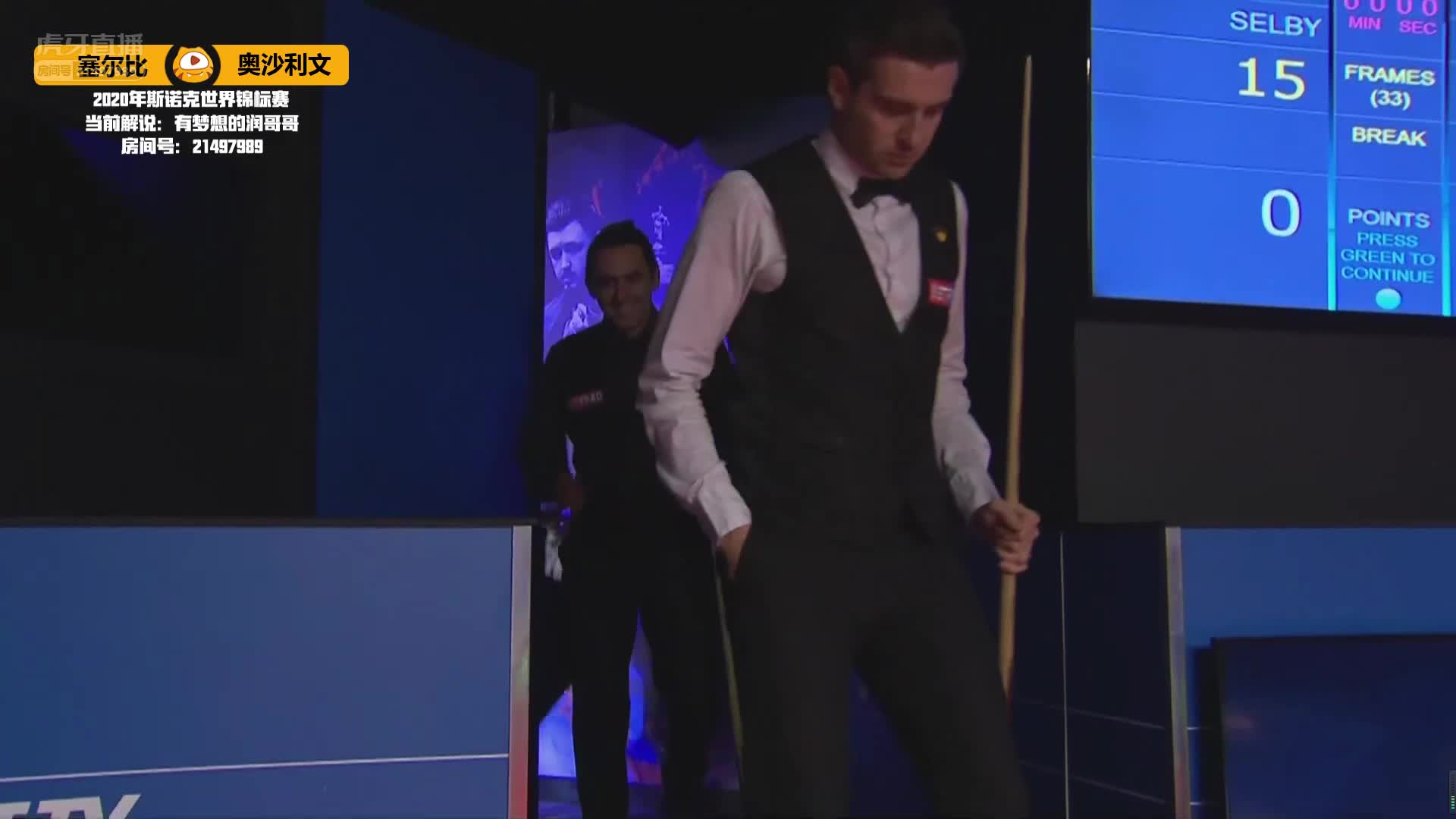 奥沙利文VS塞尔比，8月14日 #斯诺克世锦赛#润哥解说2:00场（2）