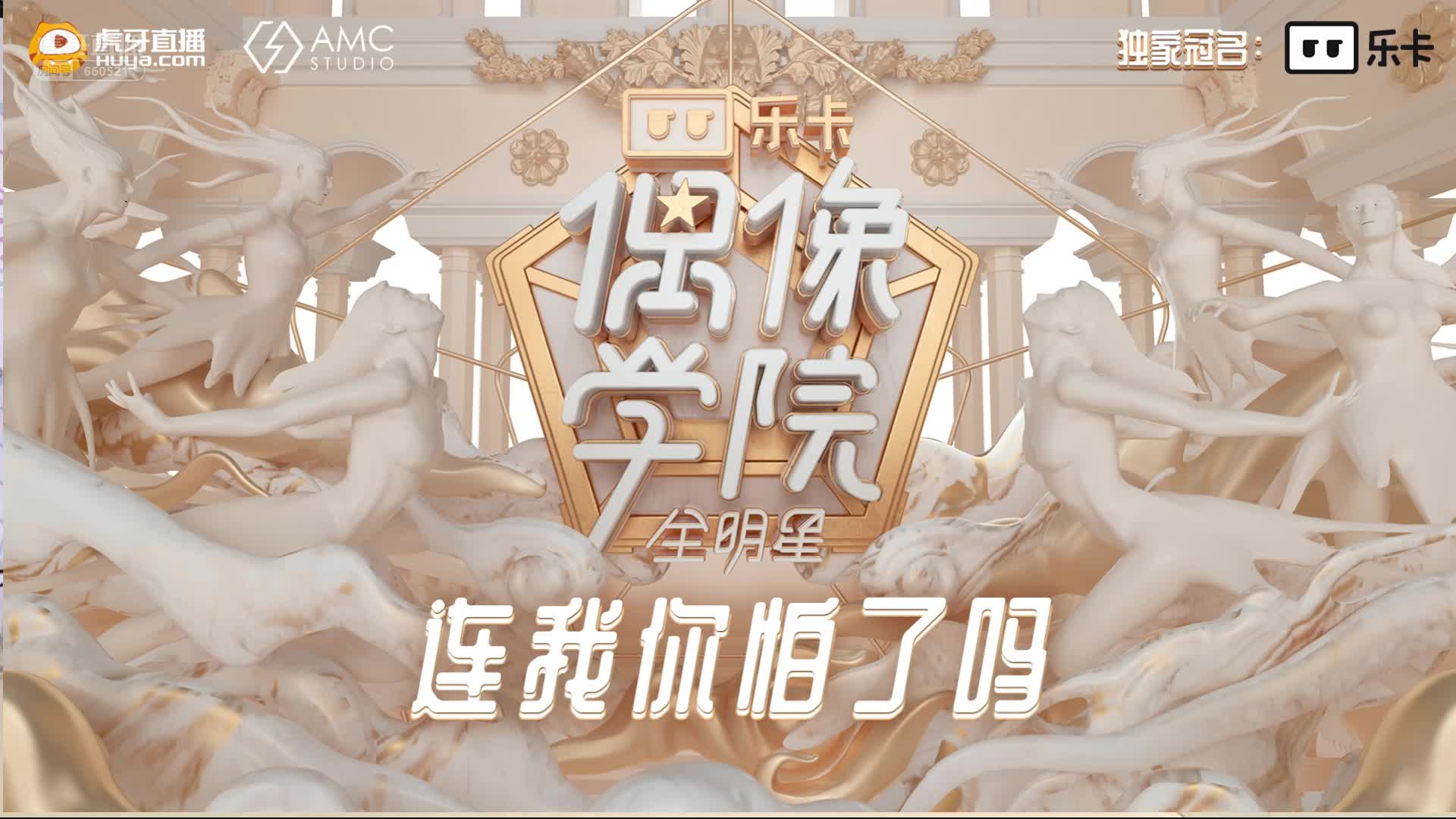 7.30-全程-大西瓜连麦骚皮皮