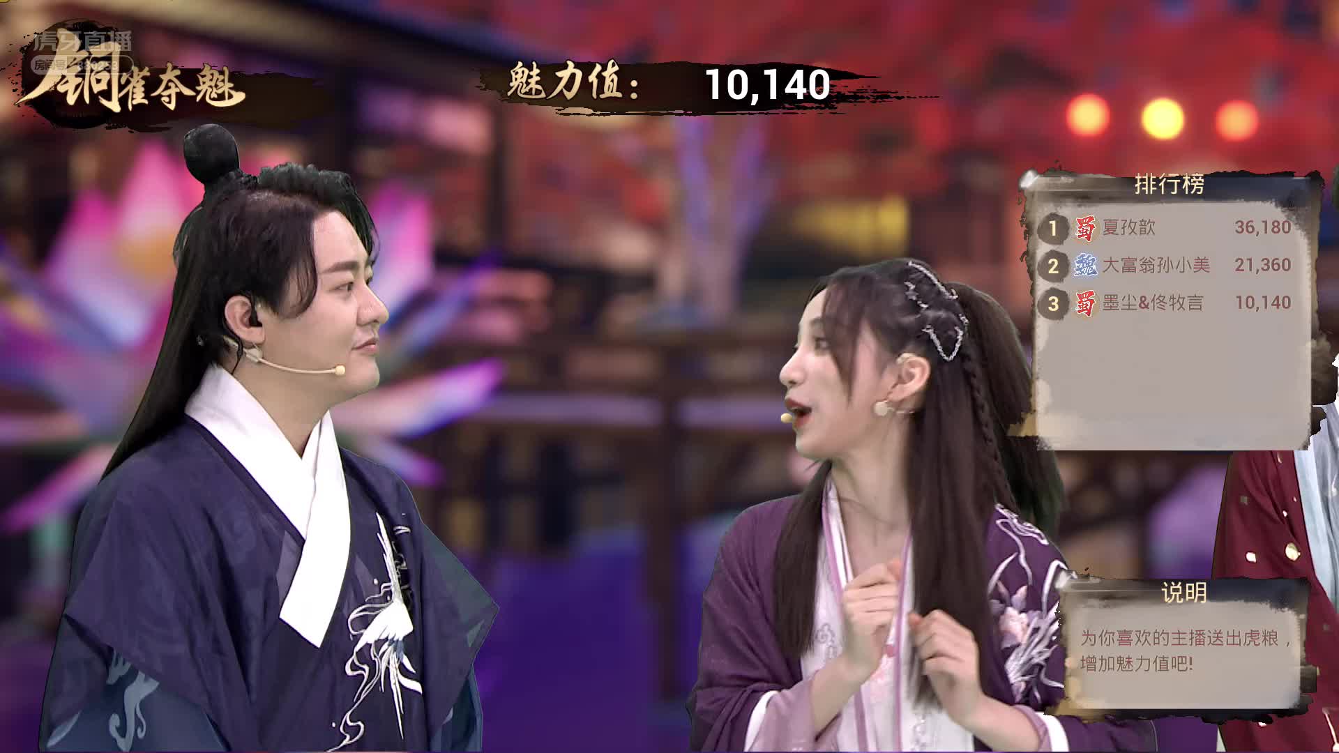  斗地主农民地主街舞battle，太秀了