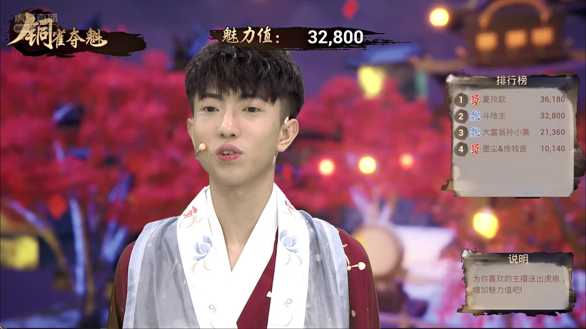 虚拟演员鹤追翩翩起舞，美炸了