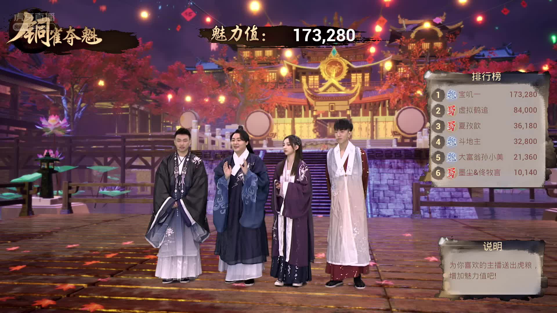 第一轮魏国碾压式胜利，局长急到喊麦