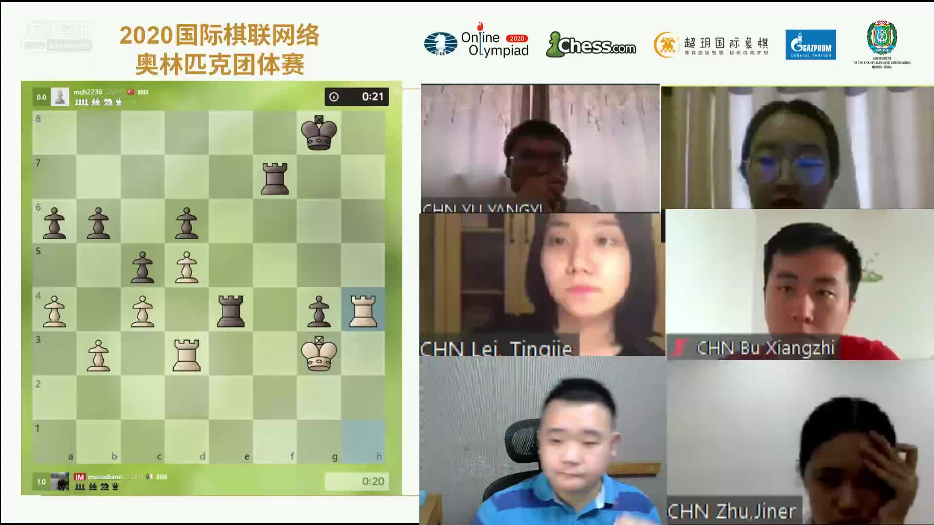 国际象棋网络奥赛开战，看直播为中国加油！