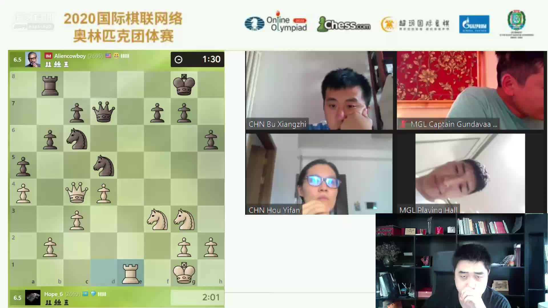 网络奥林匹克团体赛中国队VS印度队