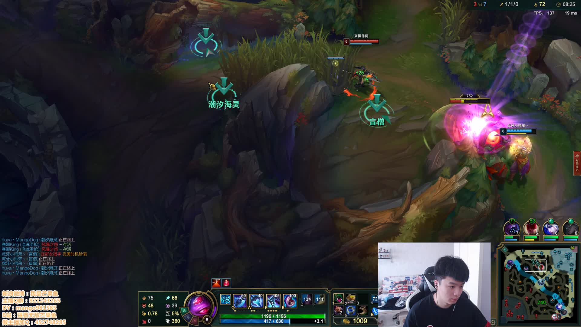 芒果鱼遇到老K头了，姜还是老的辣