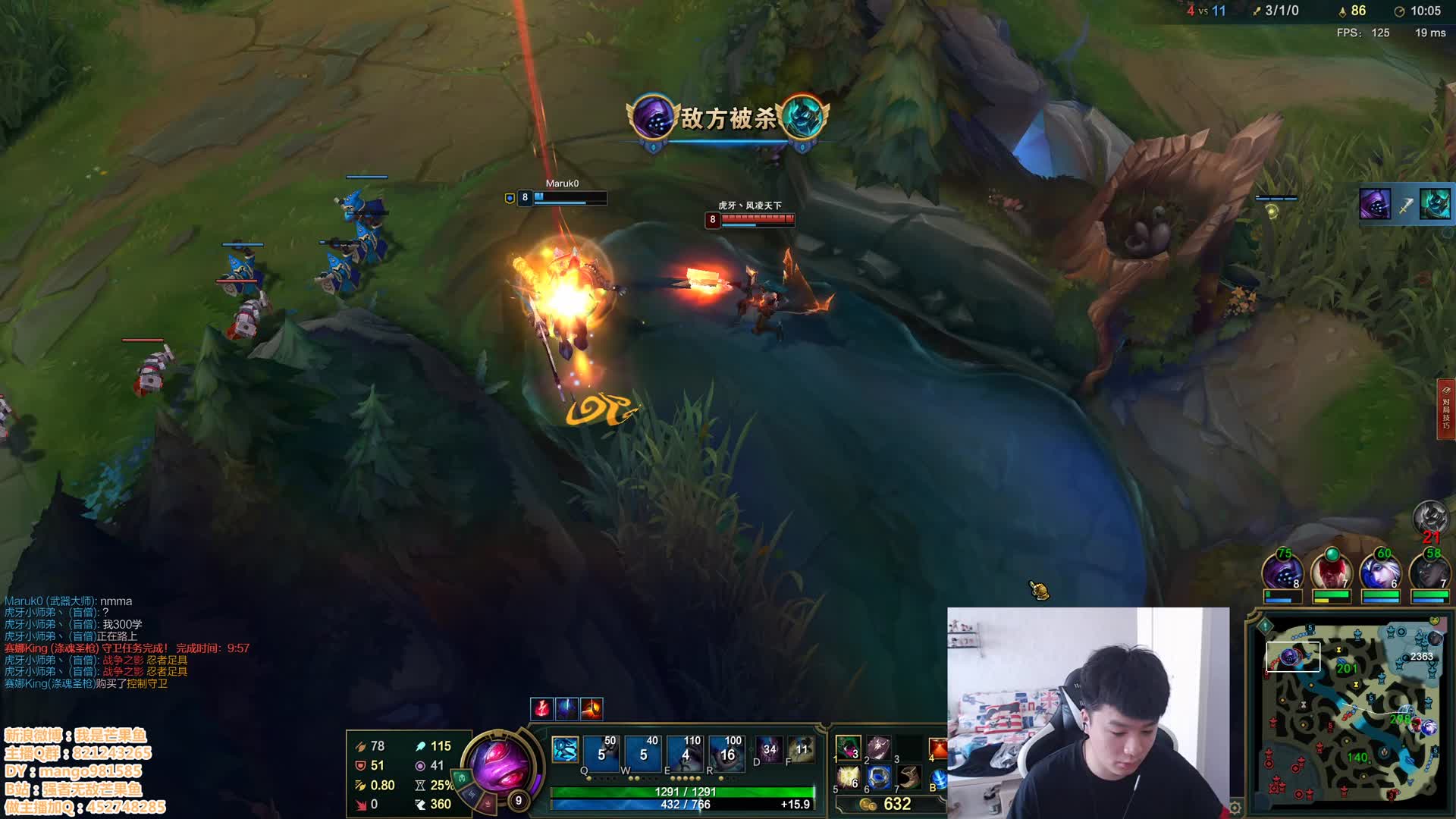 芒果鱼被追杀回头细节反杀