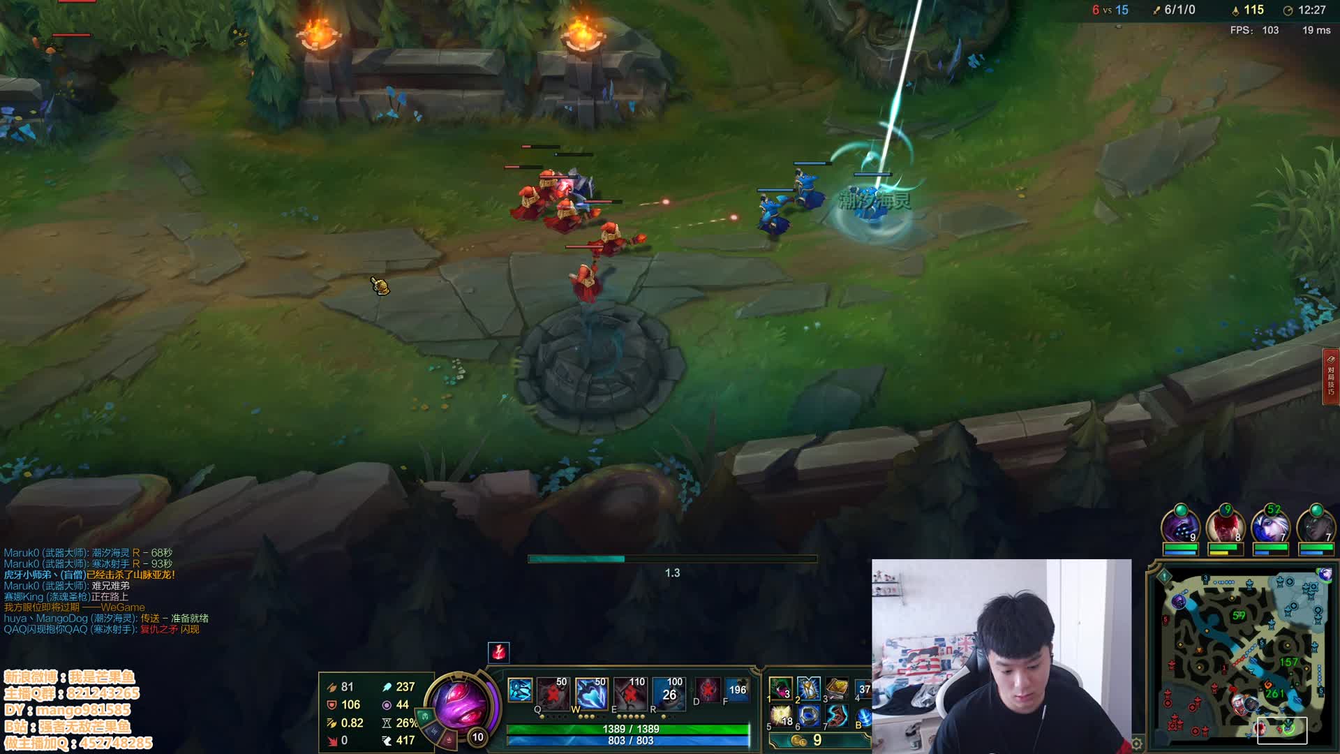 打野敢抢芒果鱼的红？这就离谱