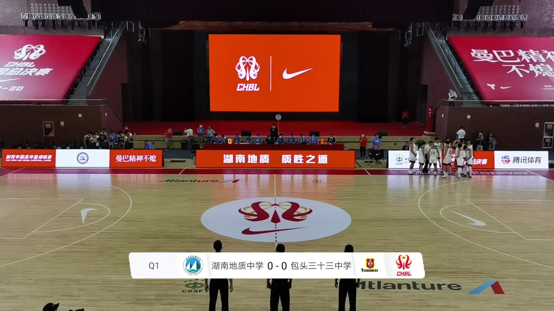 湖南地vs包头三十三中 耐高男子总决赛