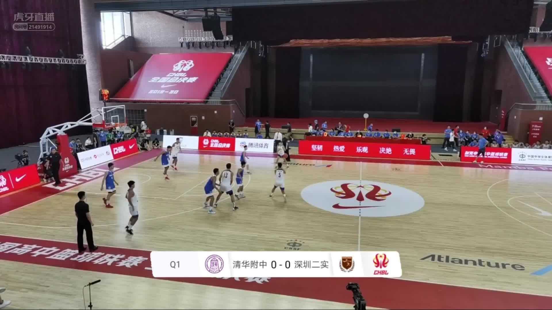 清华附中vs深圳二实验 耐高男子总决赛