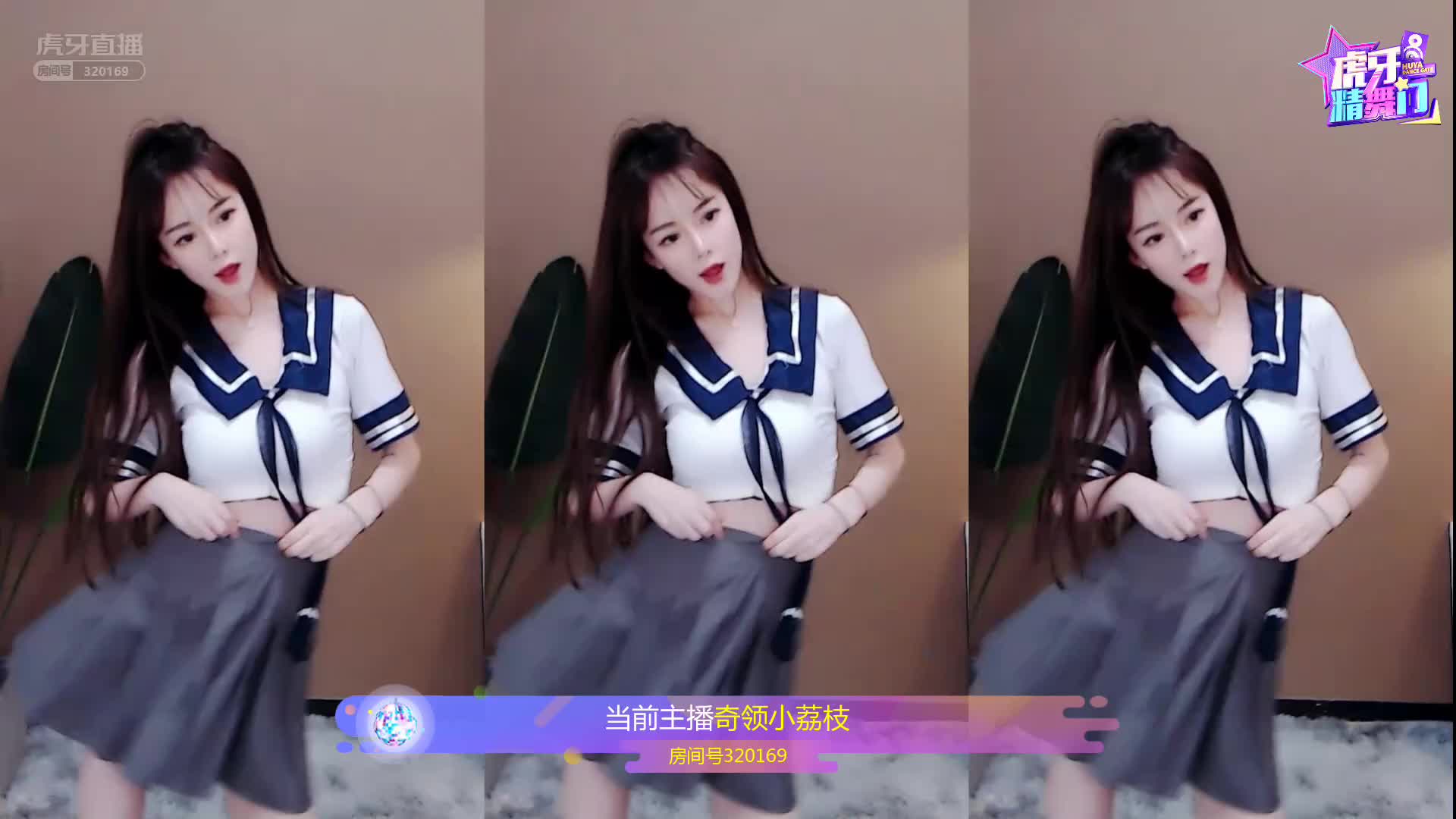  精舞门精彩时刻-小荔枝