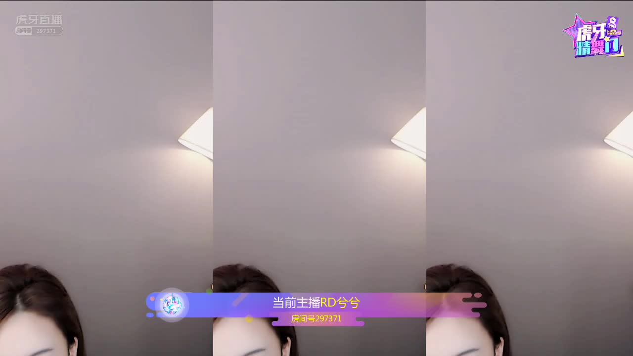  精舞门精彩时刻-RD兮兮