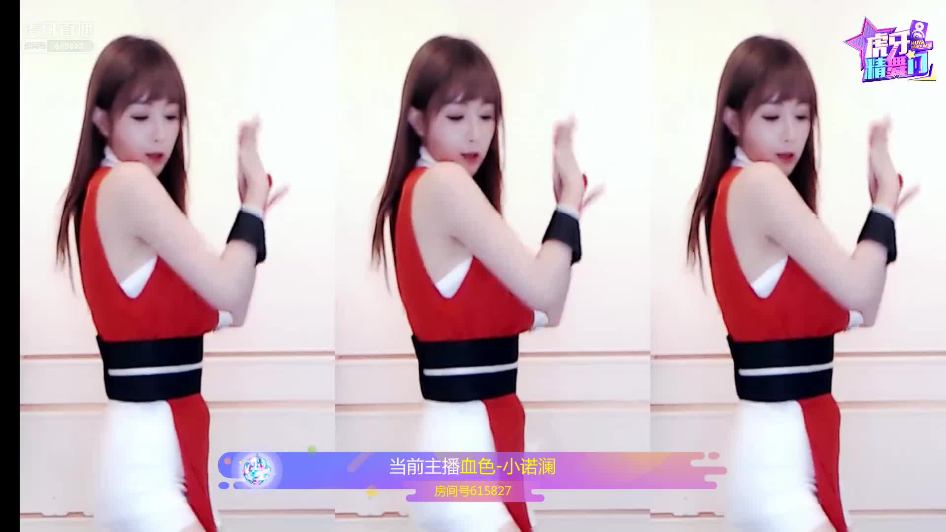 精舞门精彩时刻-小诺澜