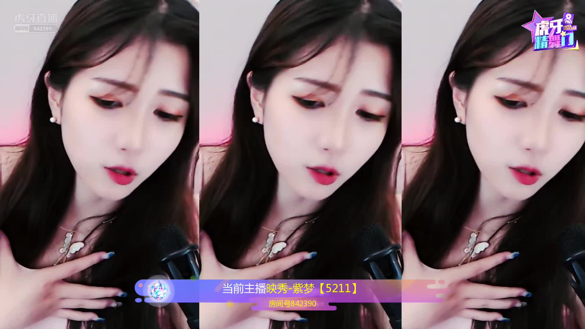 精舞门精彩时刻-紫梦