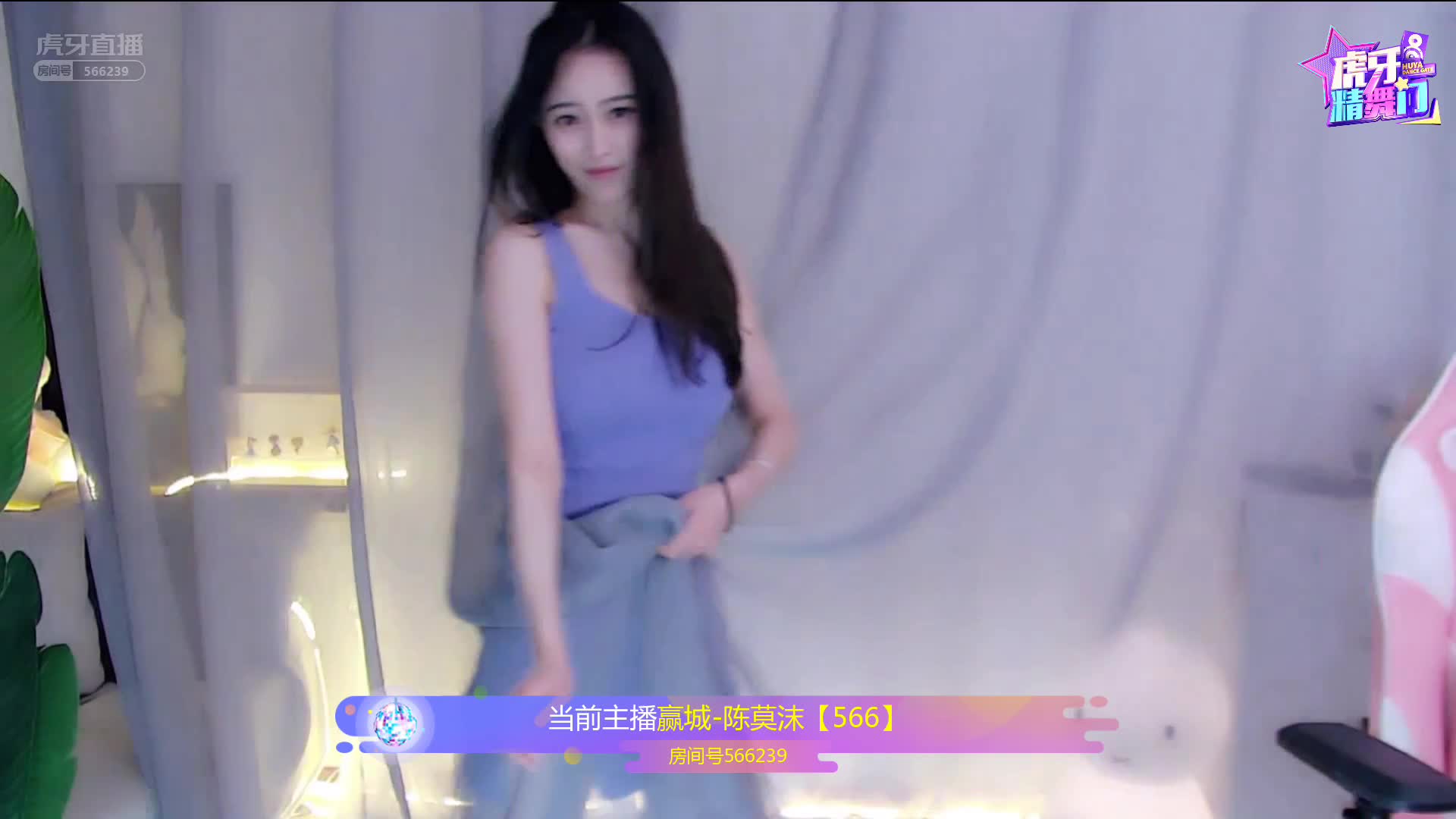 精舞门精彩时刻-陈莫沫