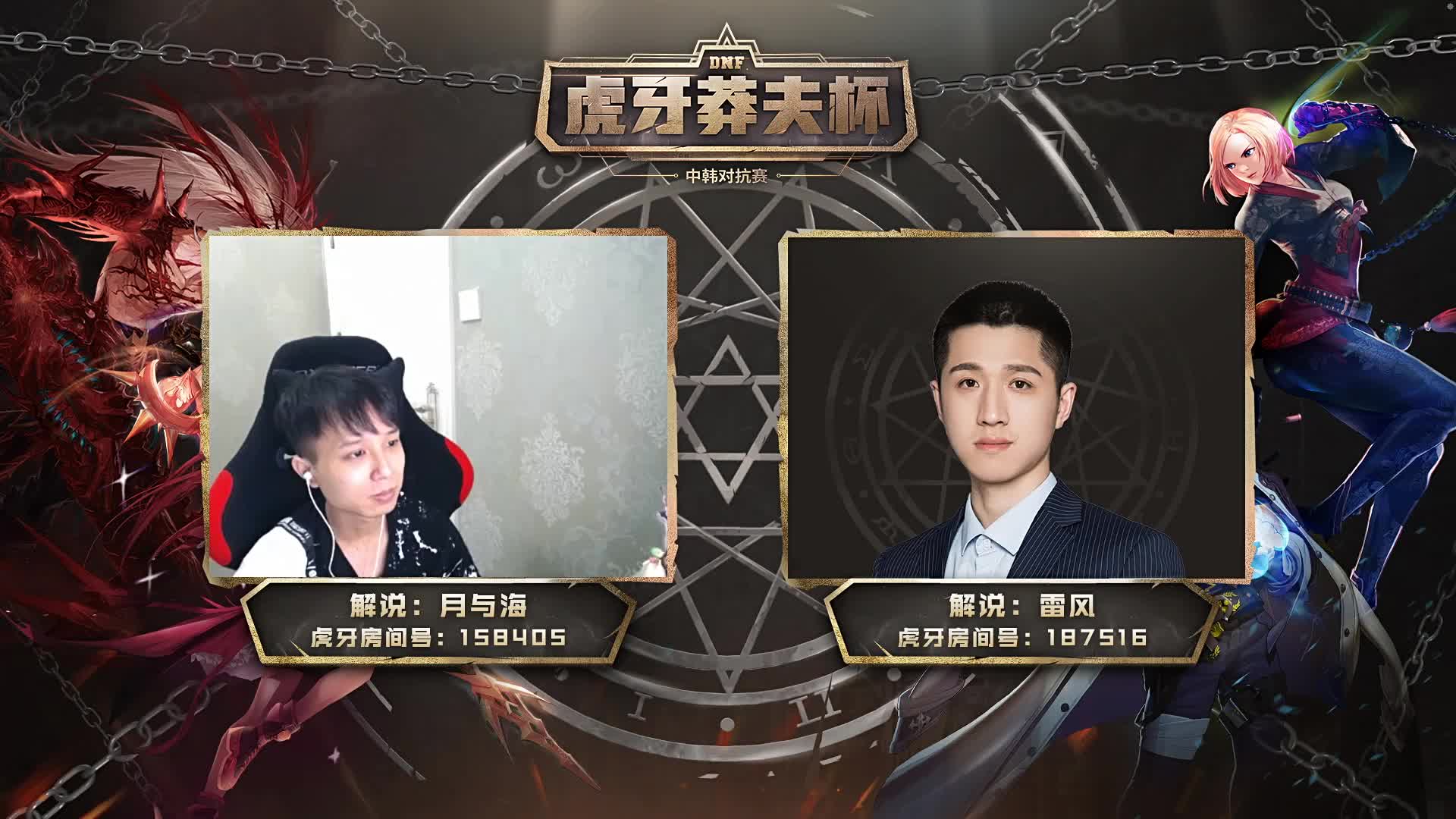 莽夫杯 小组团队赛BO5 A组 VS C组