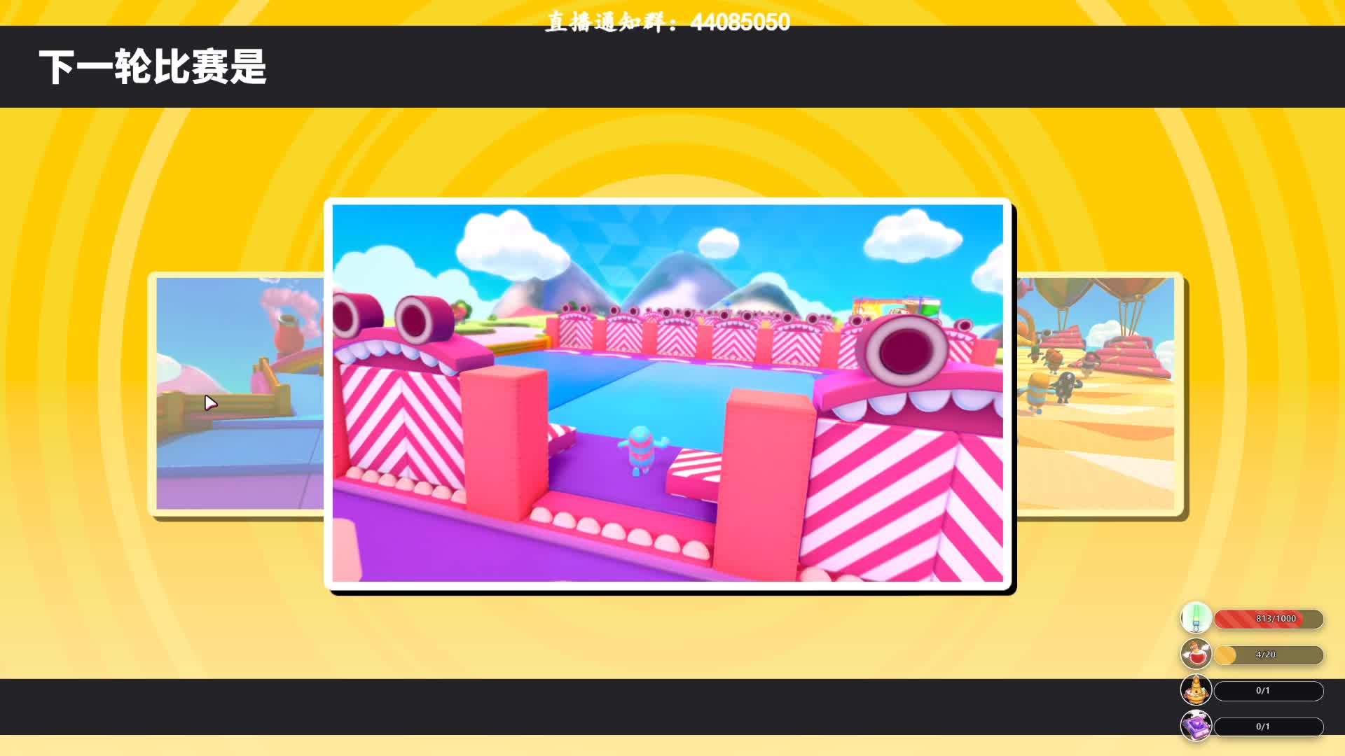 糖豆人：果冻教学第一集，追尾游戏必赢教程！