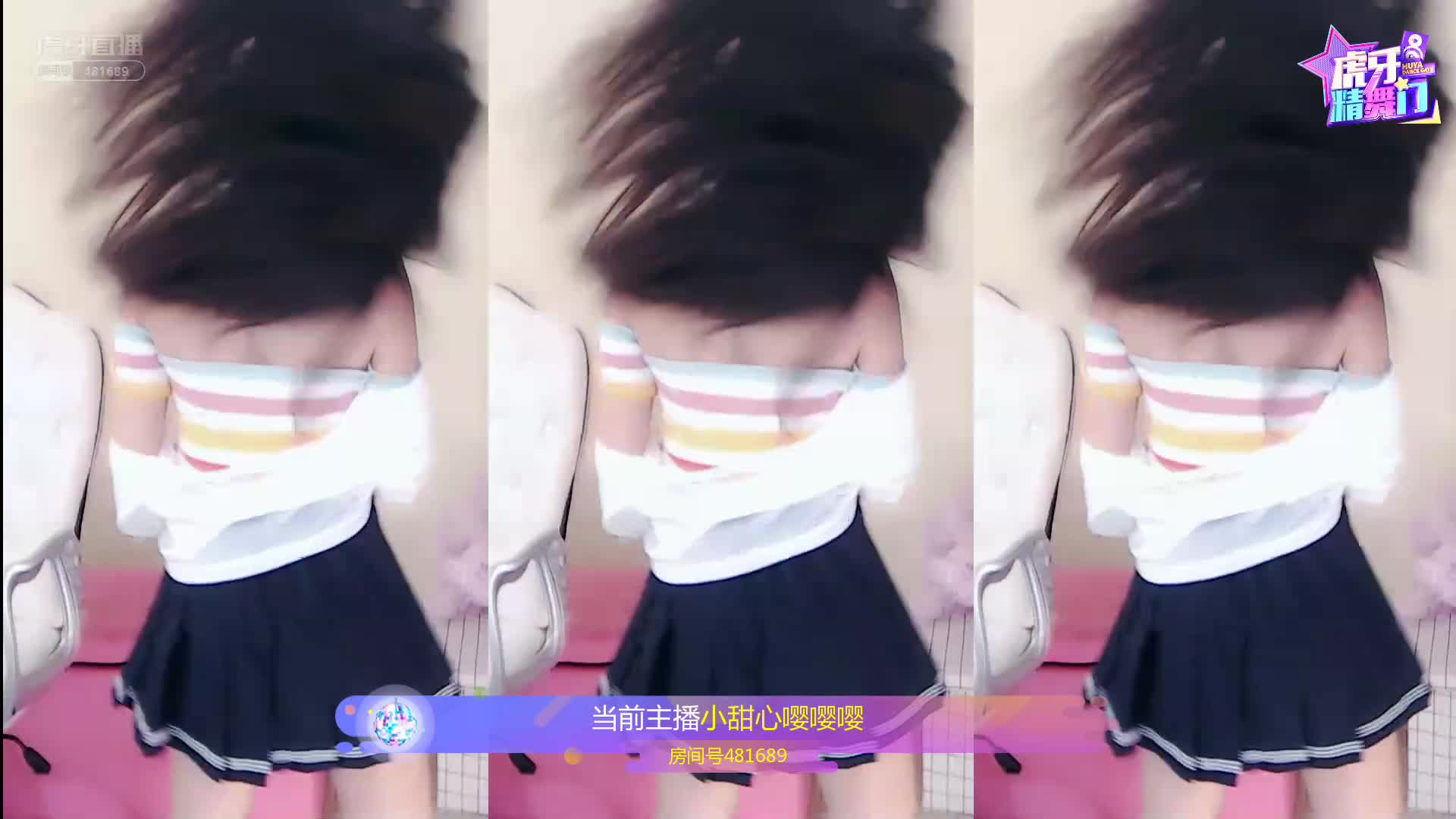 精舞门精彩时刻-小甜心