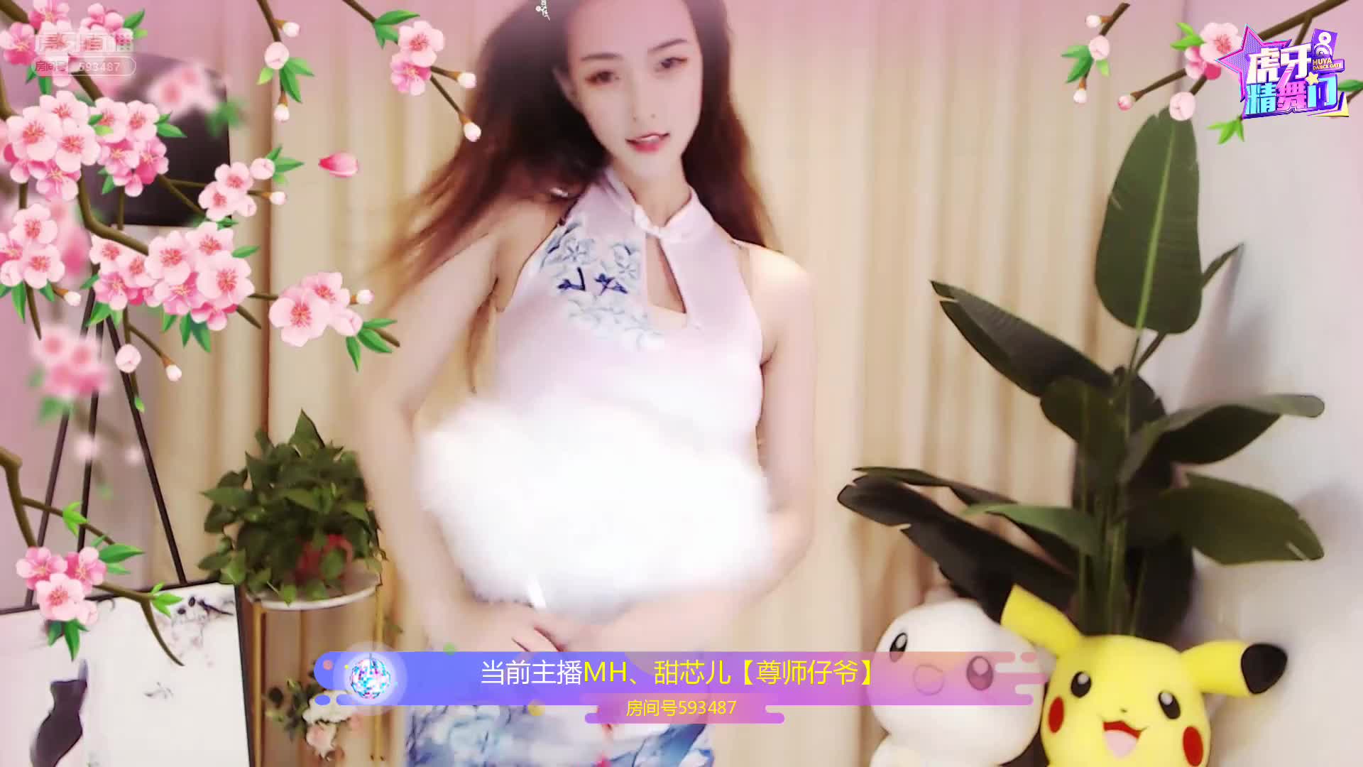 精舞门精彩时刻-甜芯儿