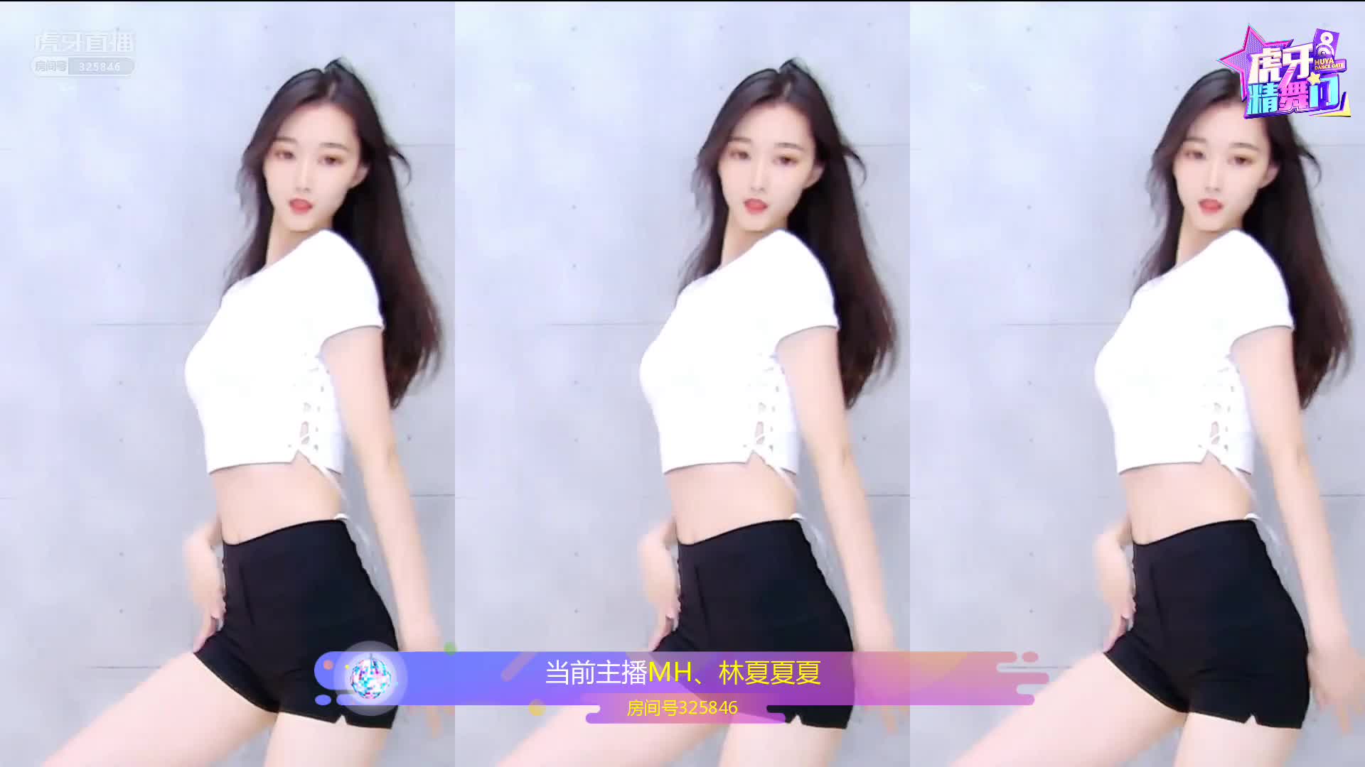 精舞门精彩时刻-林夏夏