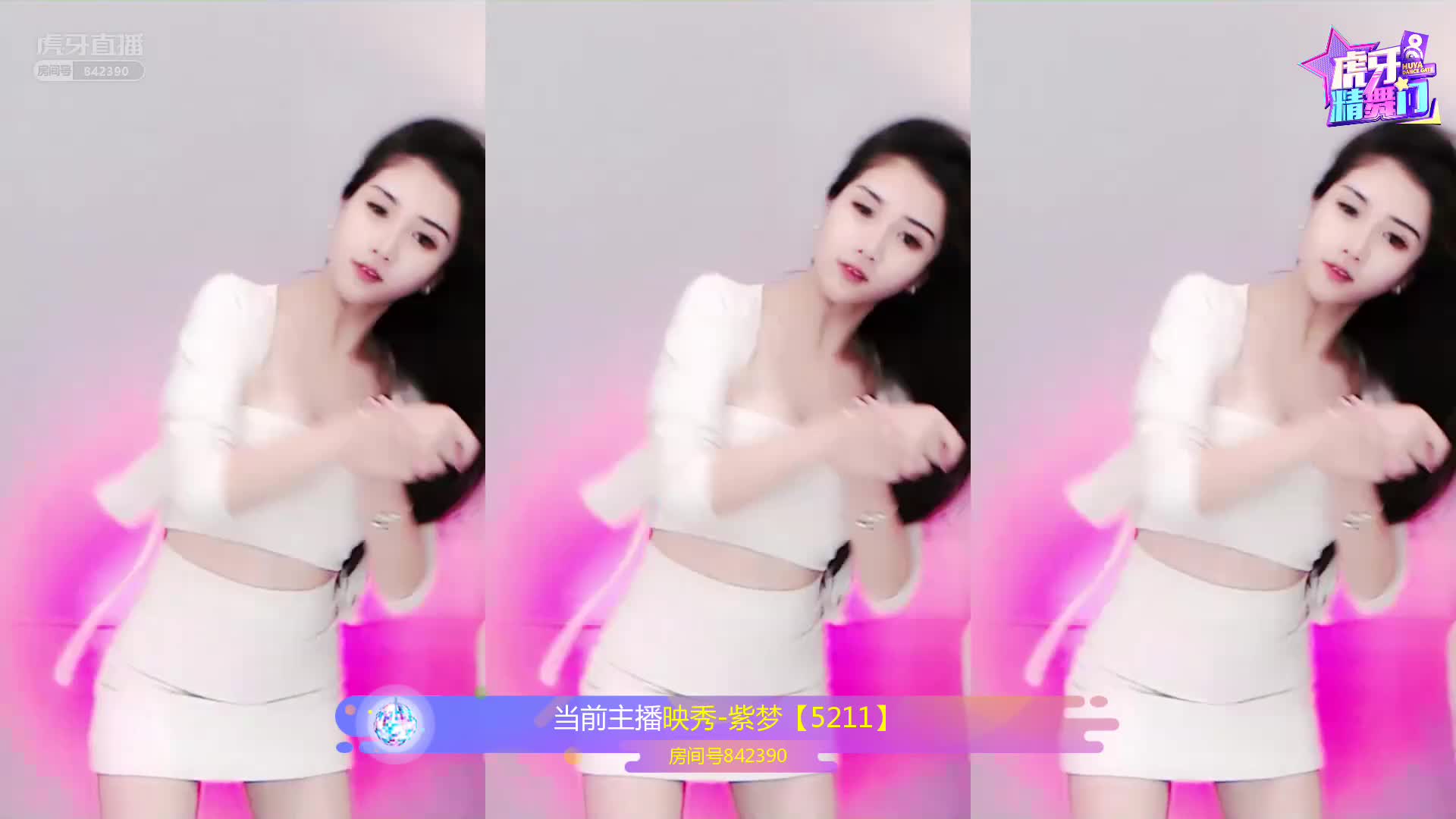 精舞门精彩时刻-紫梦