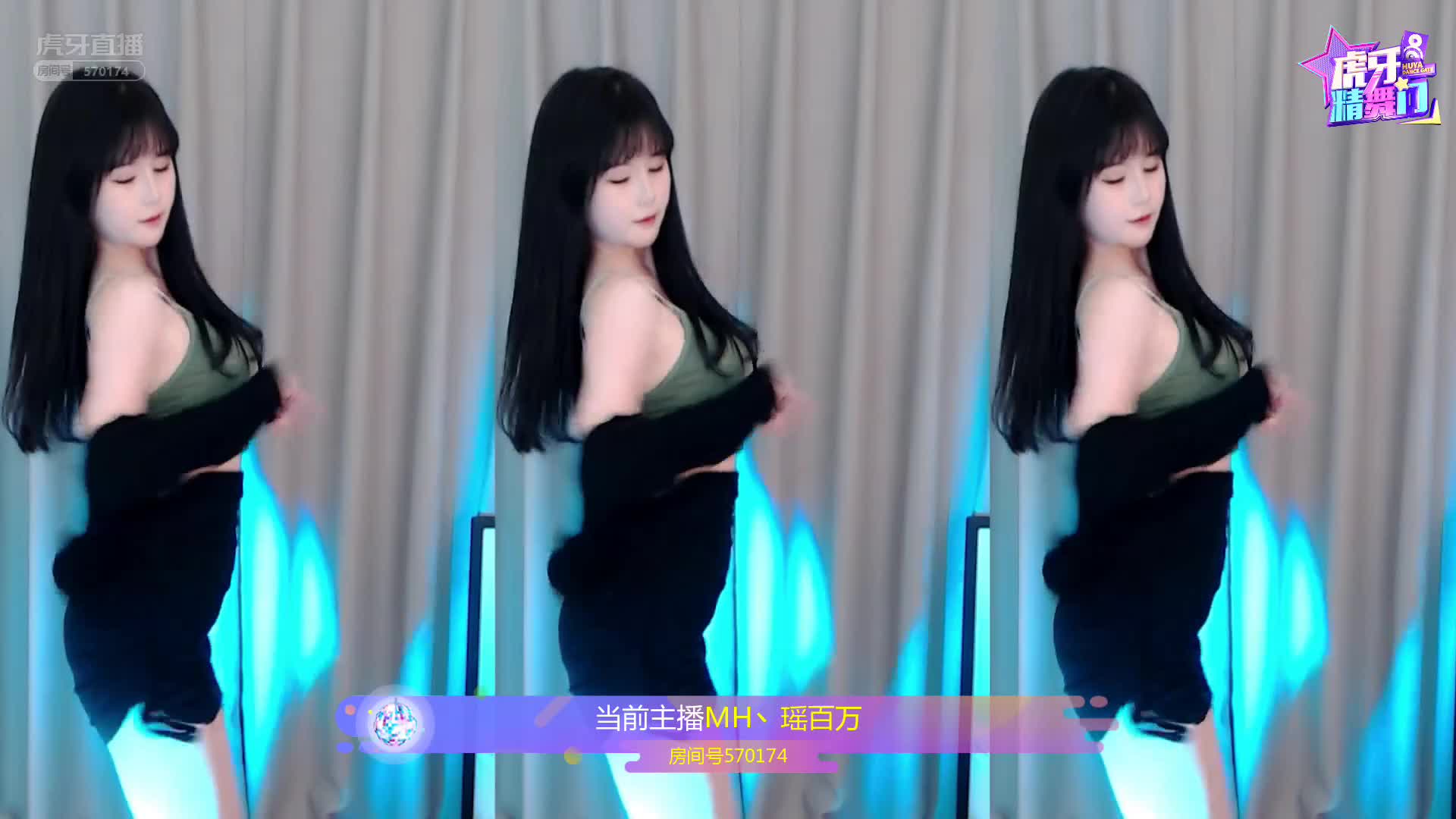 精舞门精彩时刻-瑶百万