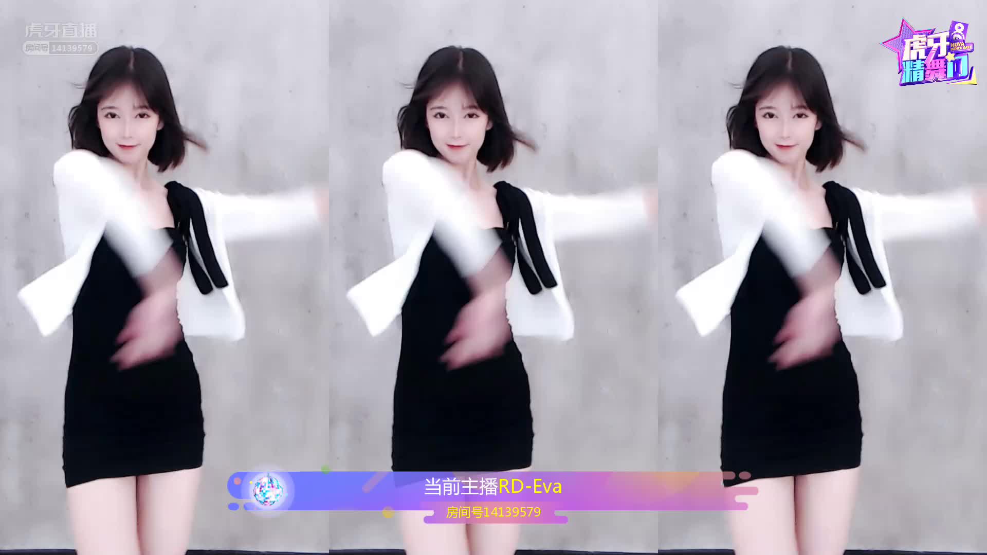 精舞门精彩时刻-EVA