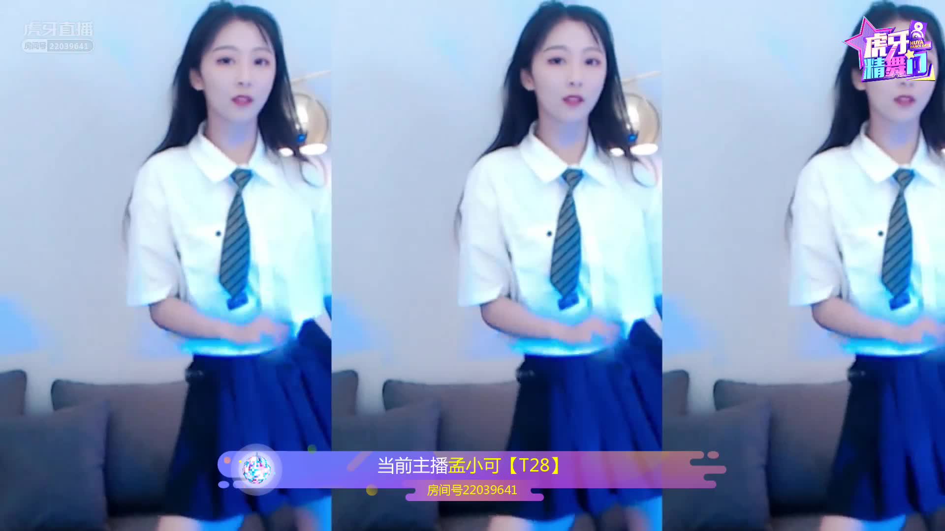 精舞门精彩时刻-孟小可