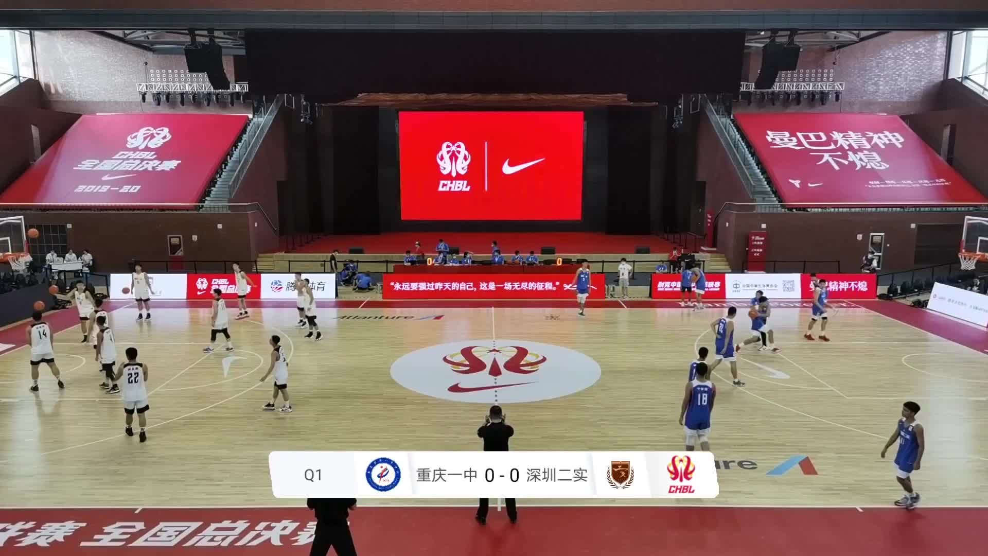 七八名排位赛 重庆一中vs深圳二实 耐高总决赛男子组