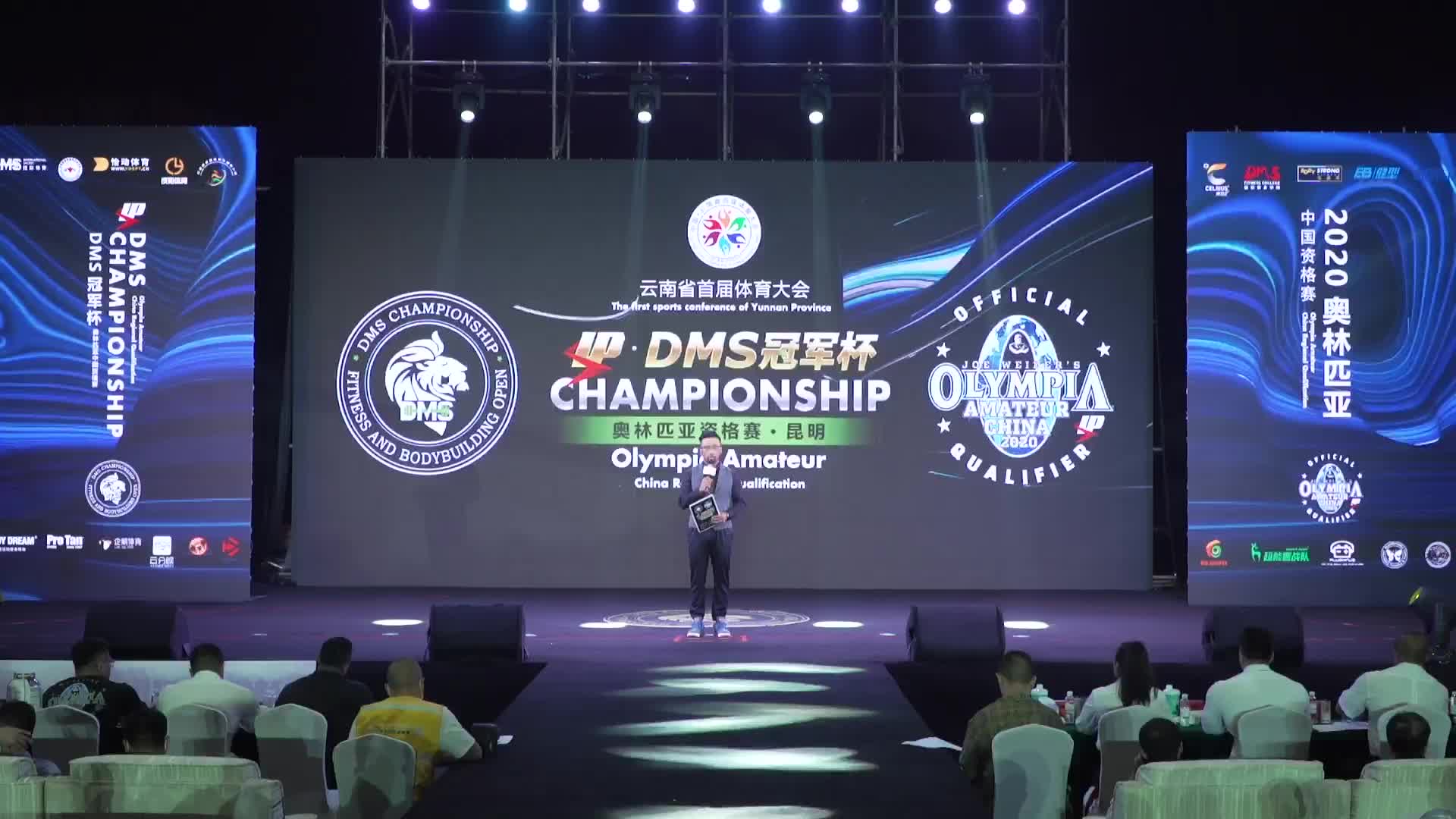 [重播]比基尼小姐姐等你！UP•DMS冠军杯健身赛事昆明站！（1）