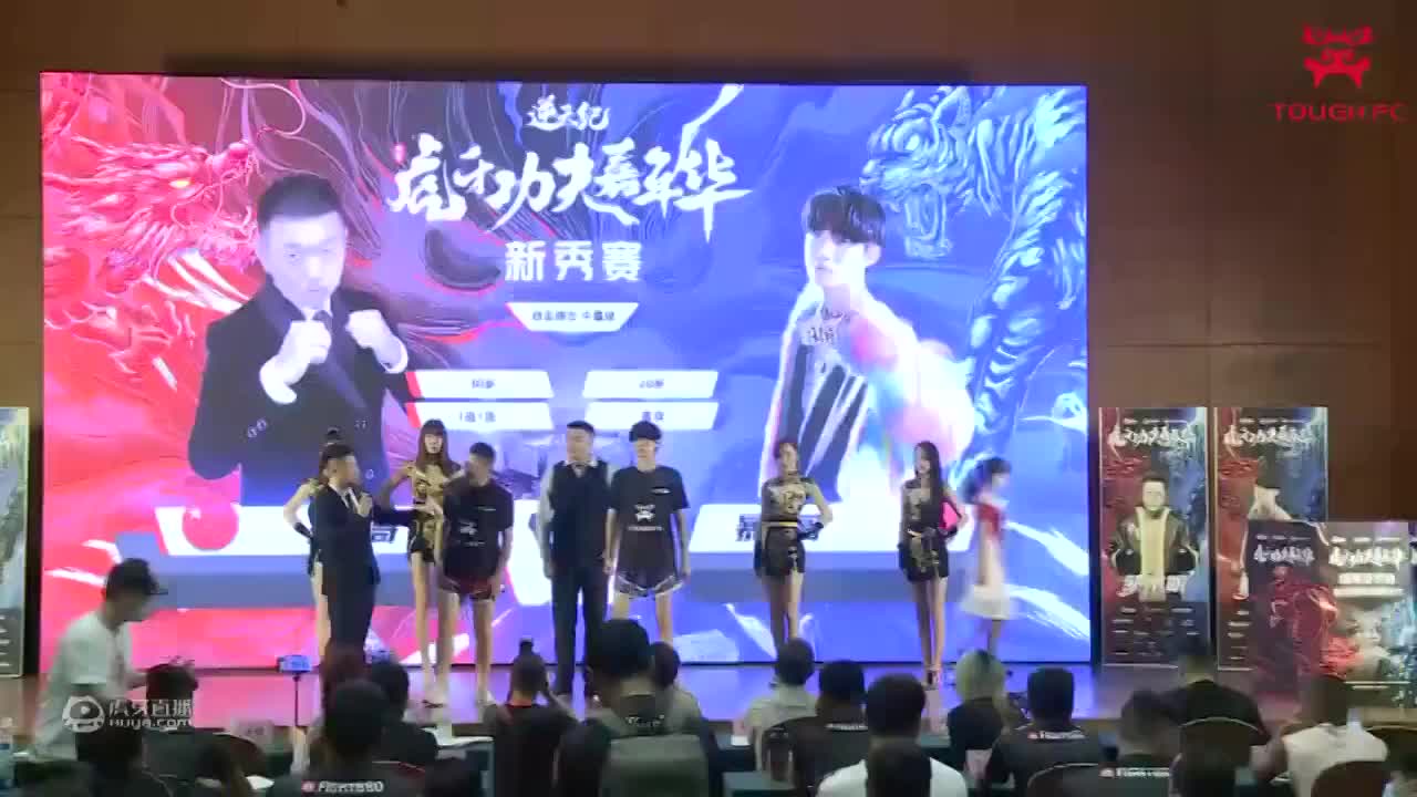 暴扣哥挑衅药水！神秘人龙王闪现支援？#虎牙功夫嘉年华第二季#