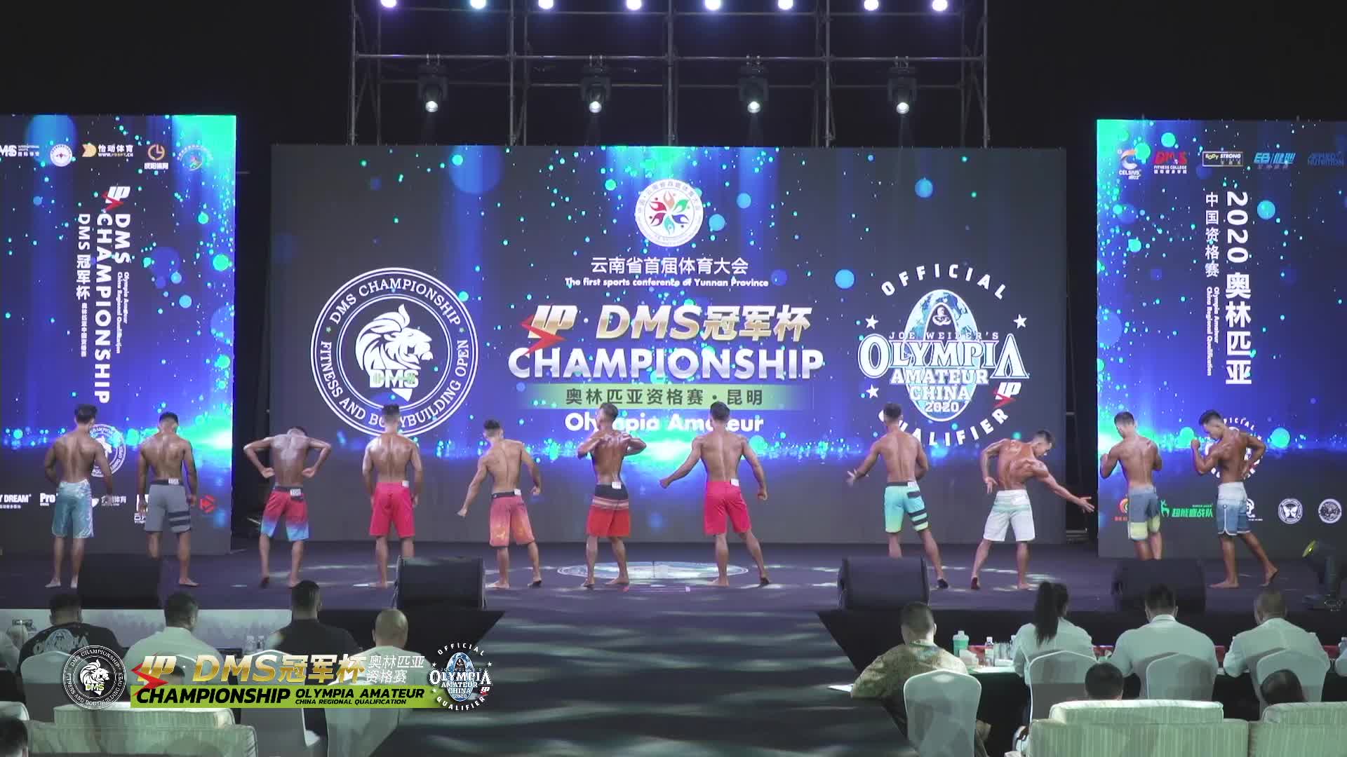 [重播]比基尼小姐姐等你！UP•DMS冠军杯健身赛事昆明站！（2）