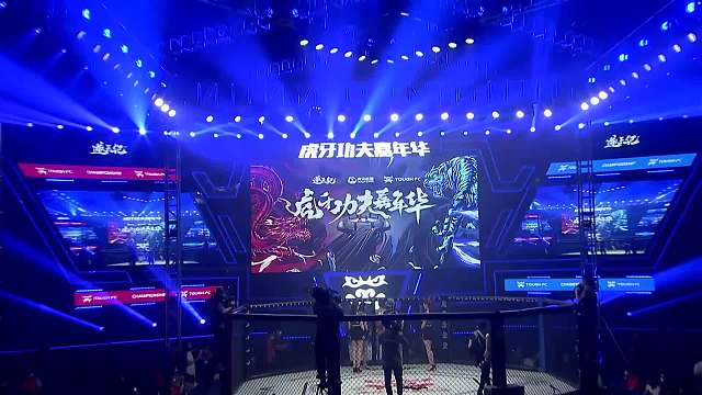 药水对战暴扣第一轮:rap打架 #虎牙功夫嘉年华第二季