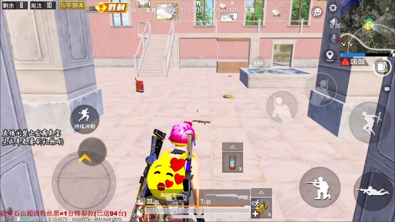 Lk-王小宝 ：精彩击杀尽力了