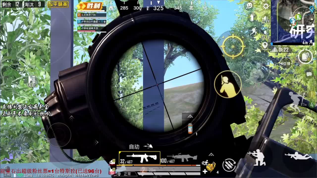 Lk-王小宝：精彩击杀双杀