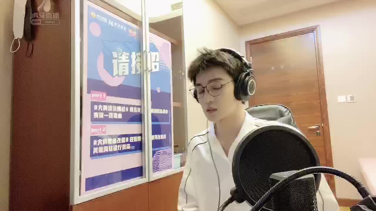 【听见大牌】全能歌手周士原驾到