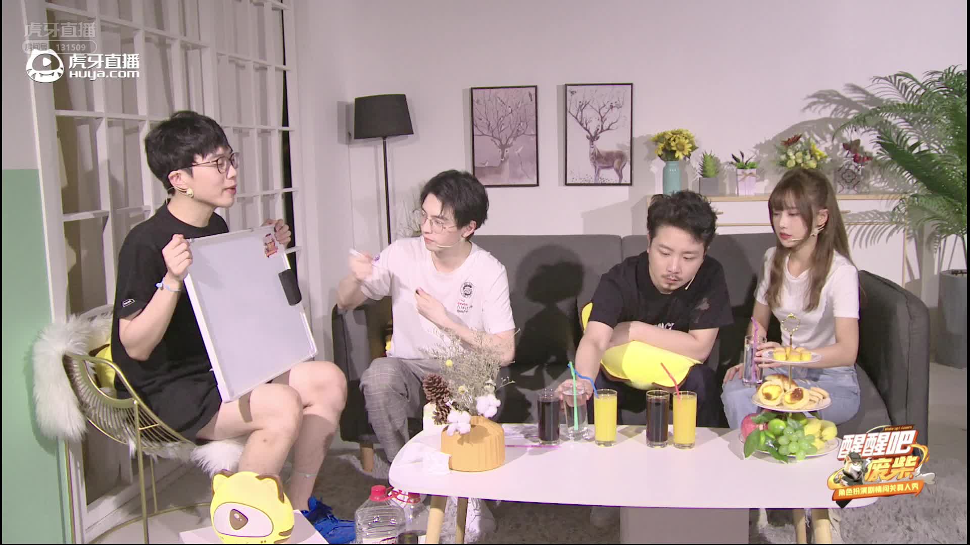 丸子：你这都能看出是只狗？