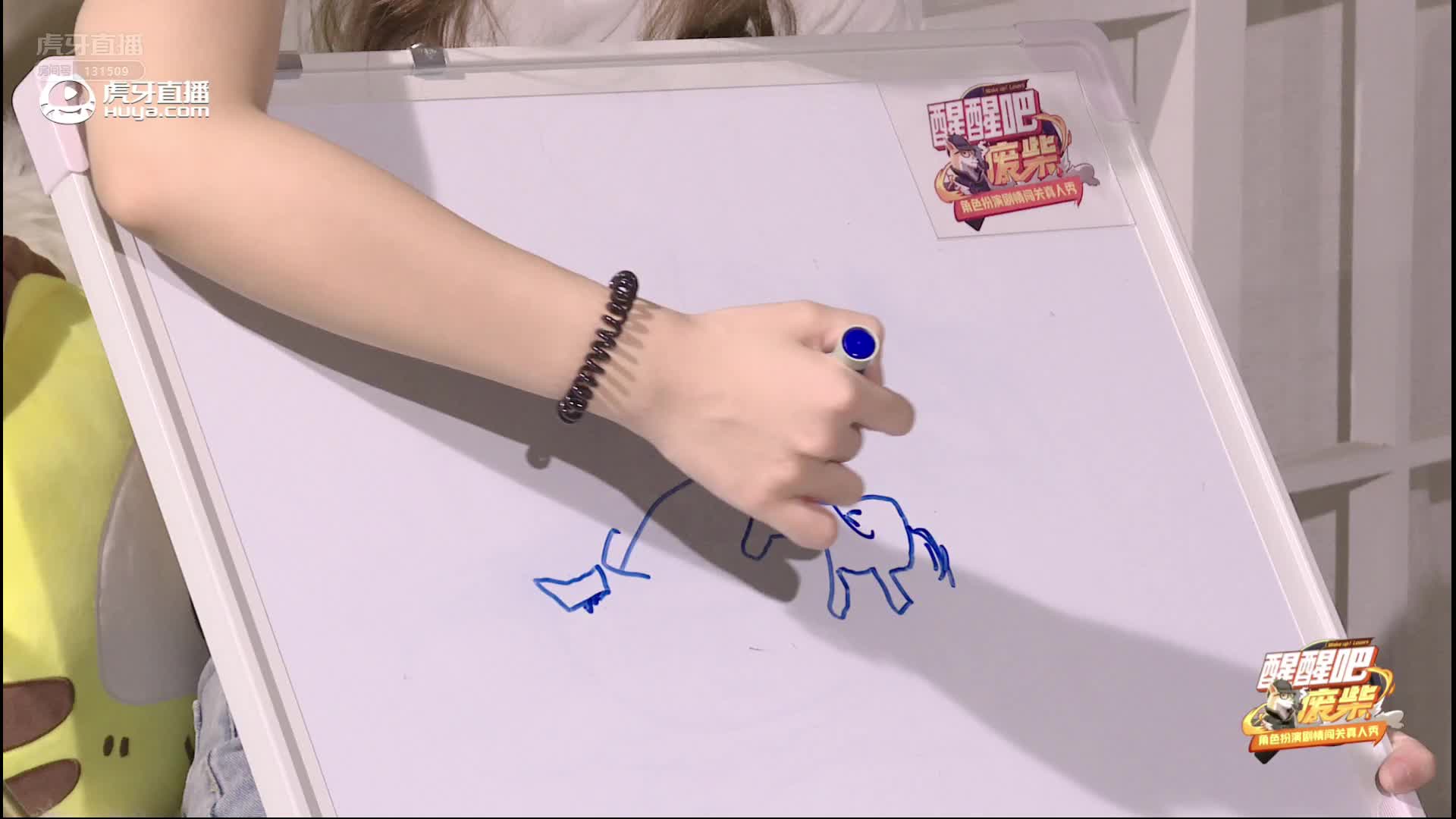 突然就有了代沟！