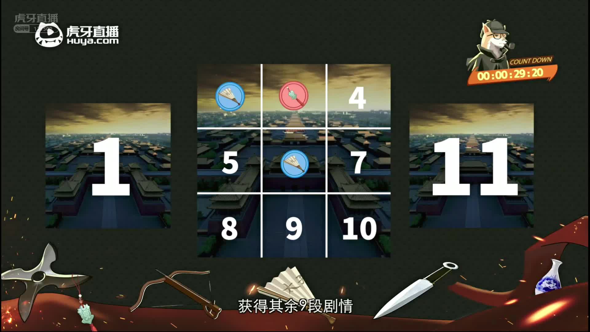 各位看官，走过路过不可错过的开场