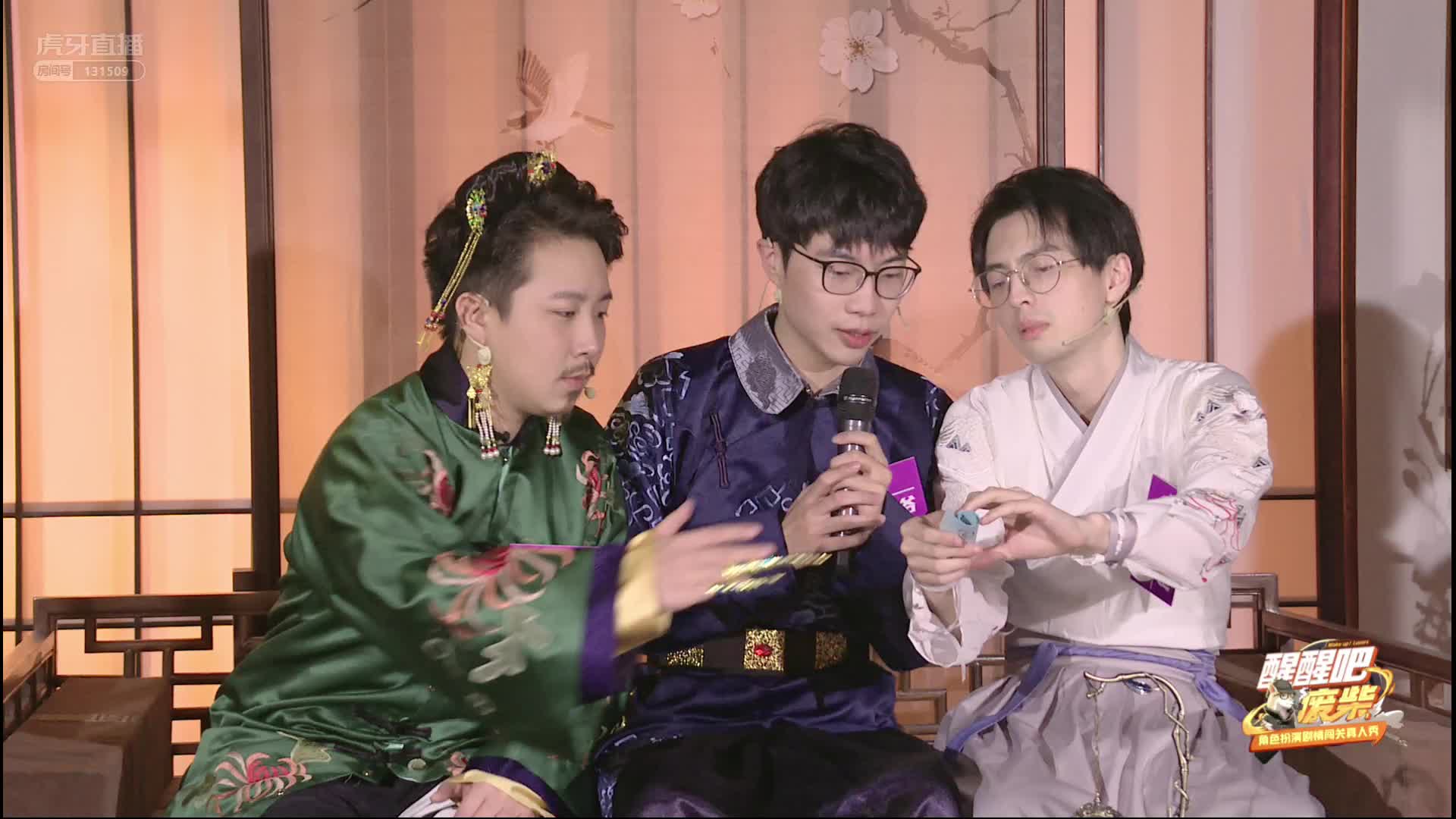 【回放】醒醒吧废柴第一期：蒲歪韬怂锤丸，恢复记忆之旅爆笑连连