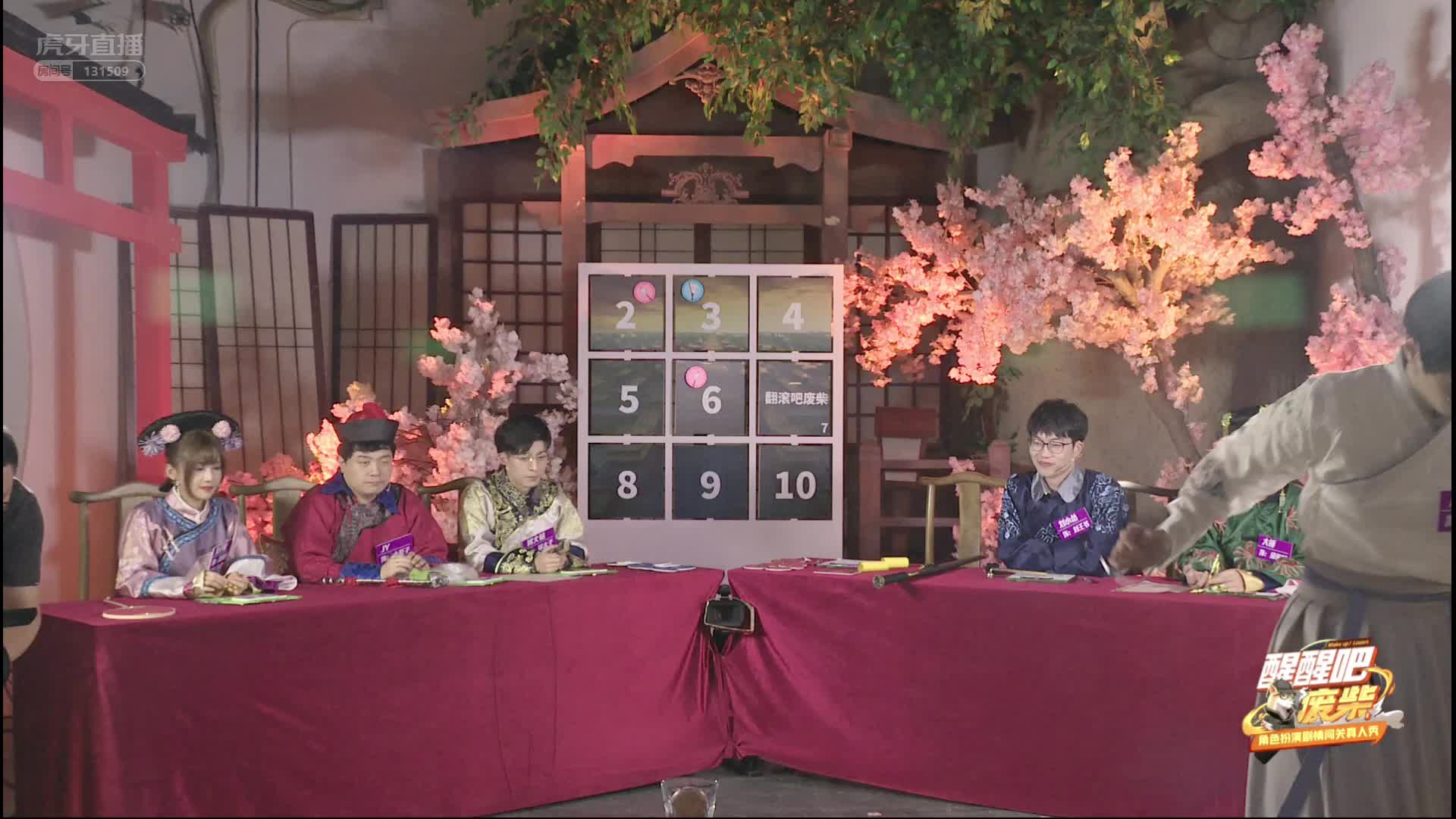 蒲熠星：玩个游戏没想到这么缺氧