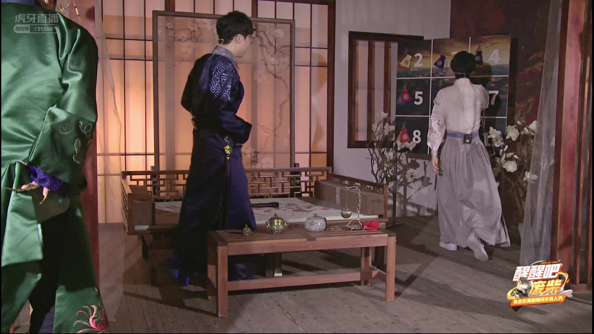 《 醒醒吧！废柴 》第一期阿蒲反转人设，难道失忆了？