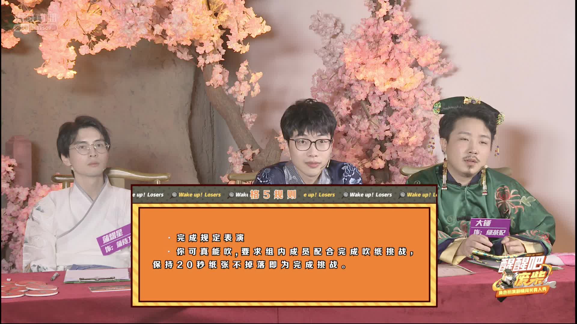 文韬可爱吹气，爱了爱了