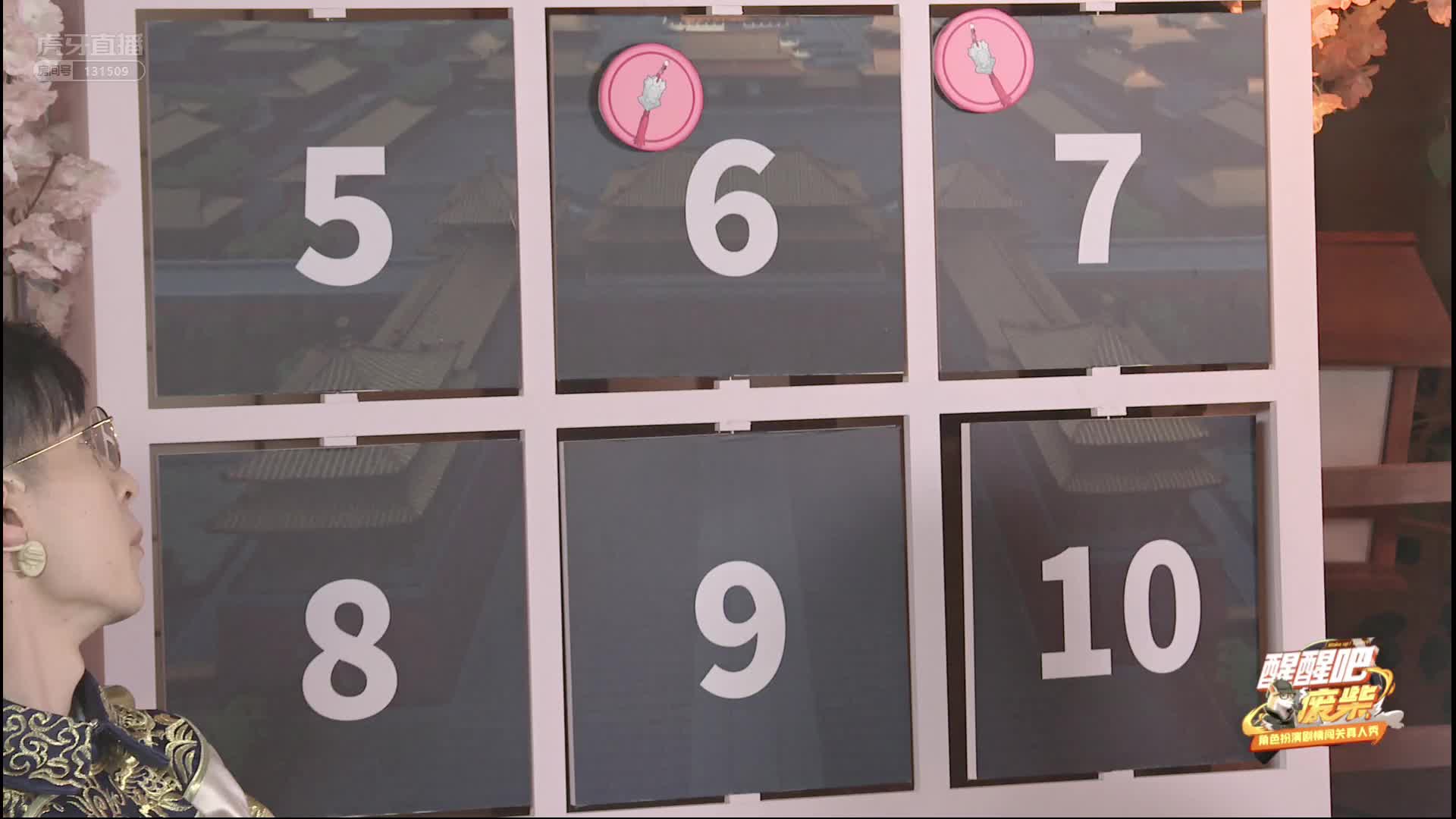 【回放】醒醒吧废柴第一期：蒲歪韬怂锤丸，恢复记忆之旅爆笑连连