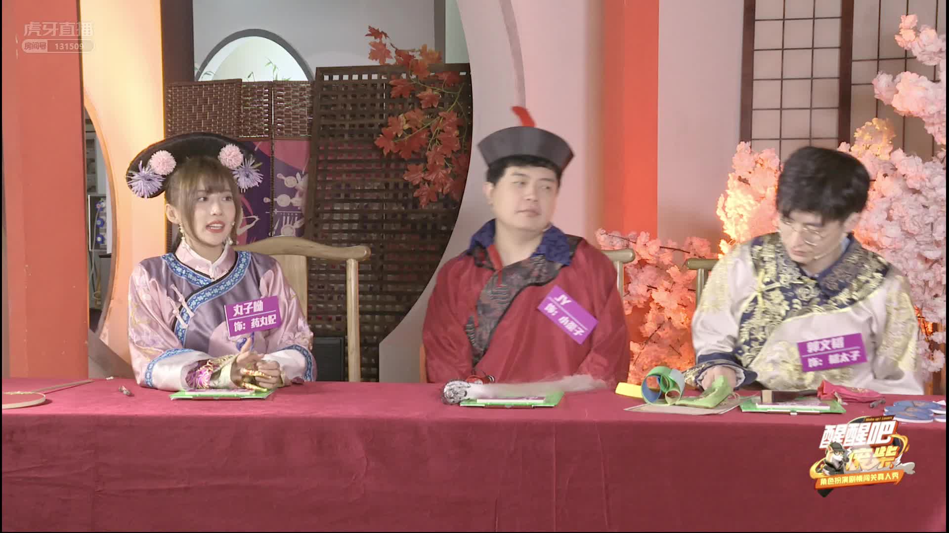 【回放】醒醒吧废柴第一期：蒲歪韬怂锤丸，恢复记忆之旅爆笑连连