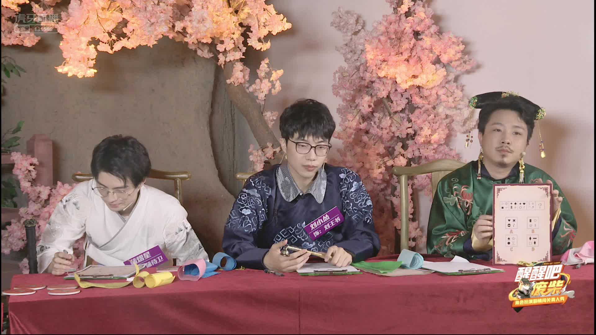 【回放】醒醒吧废柴第一期：蒲歪韬怂锤丸，恢复记忆之旅爆笑连连