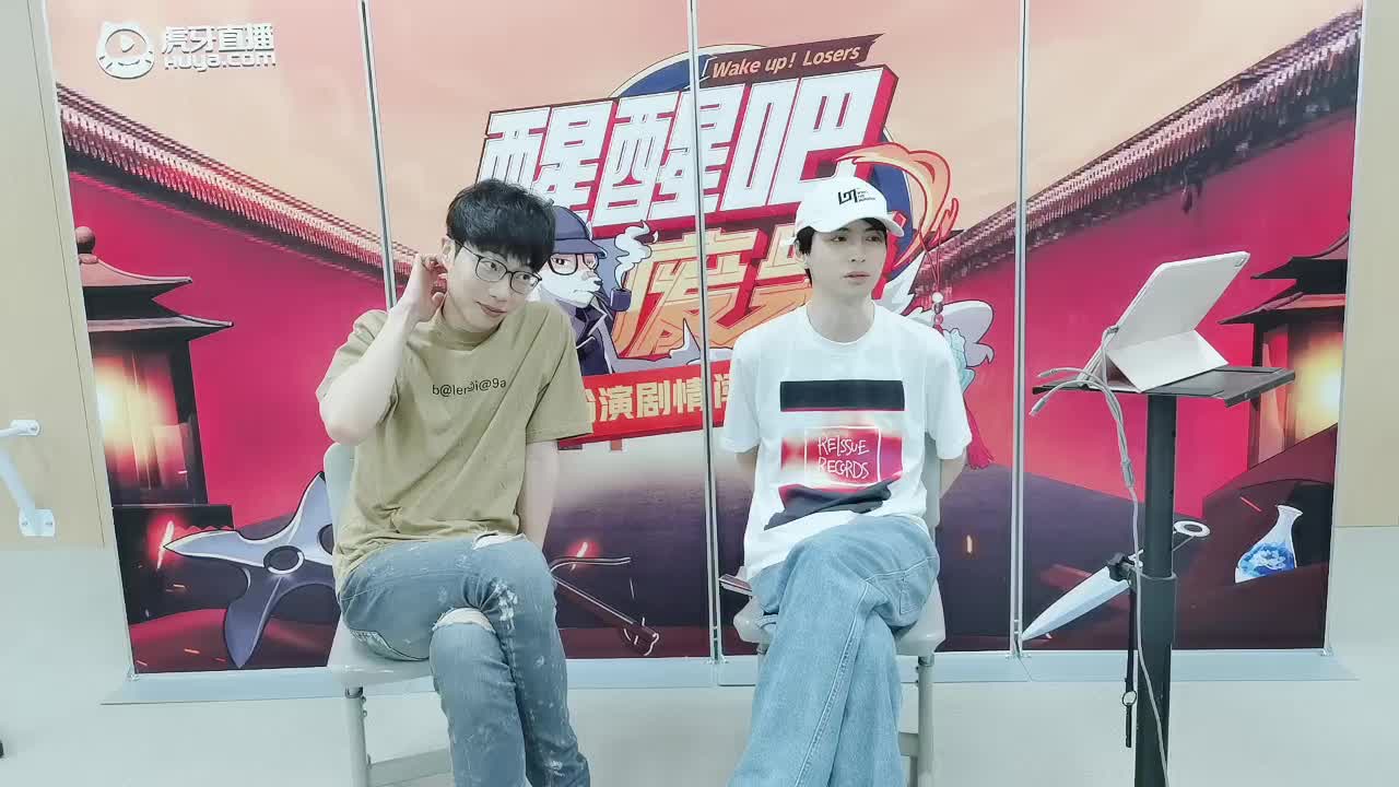 【回放】醒醒吧！废柴～教怂哥跳舞！