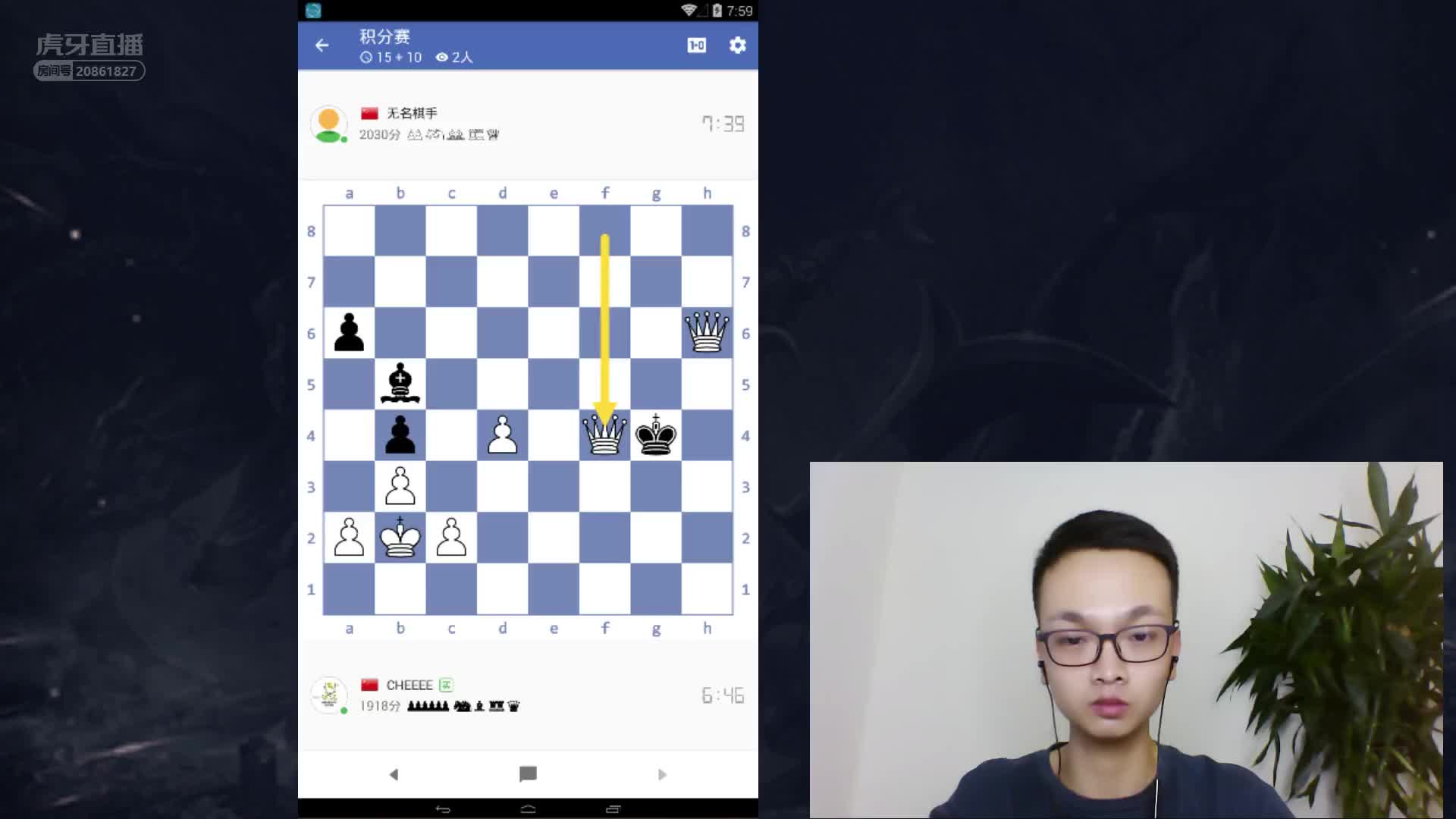 国际象棋大讲堂9.11