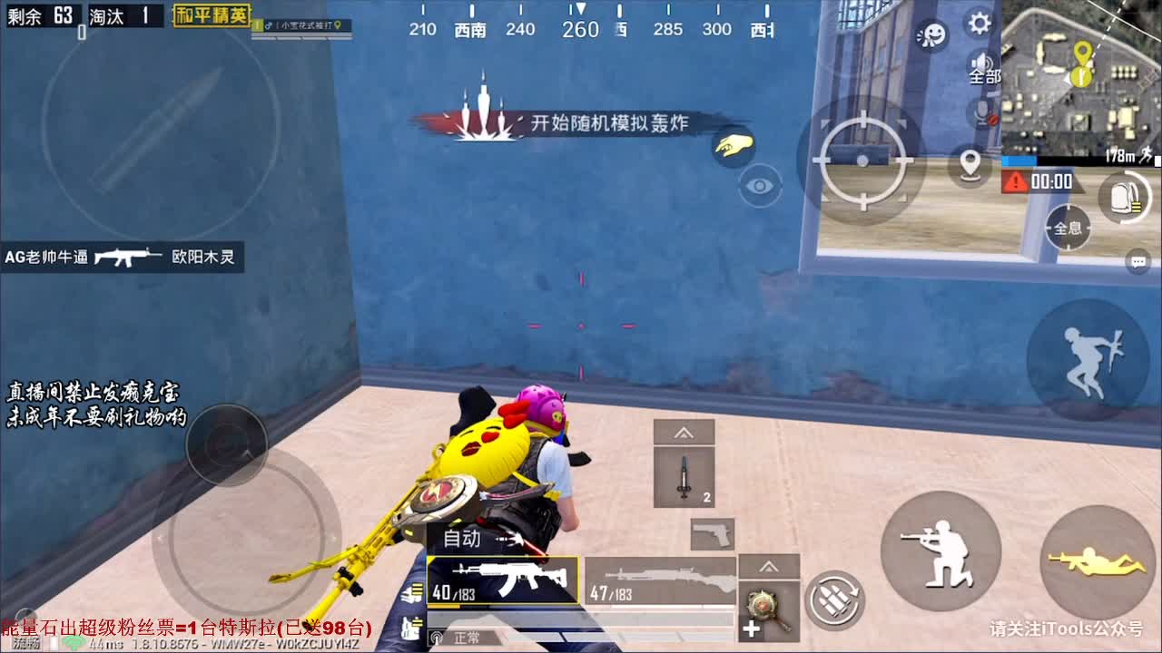 Lk-王小宝：精彩击杀四杀