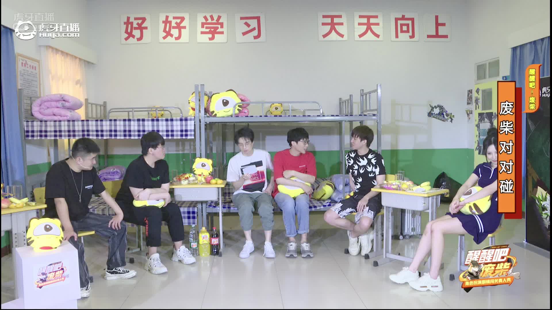 刘娇娇上线了！