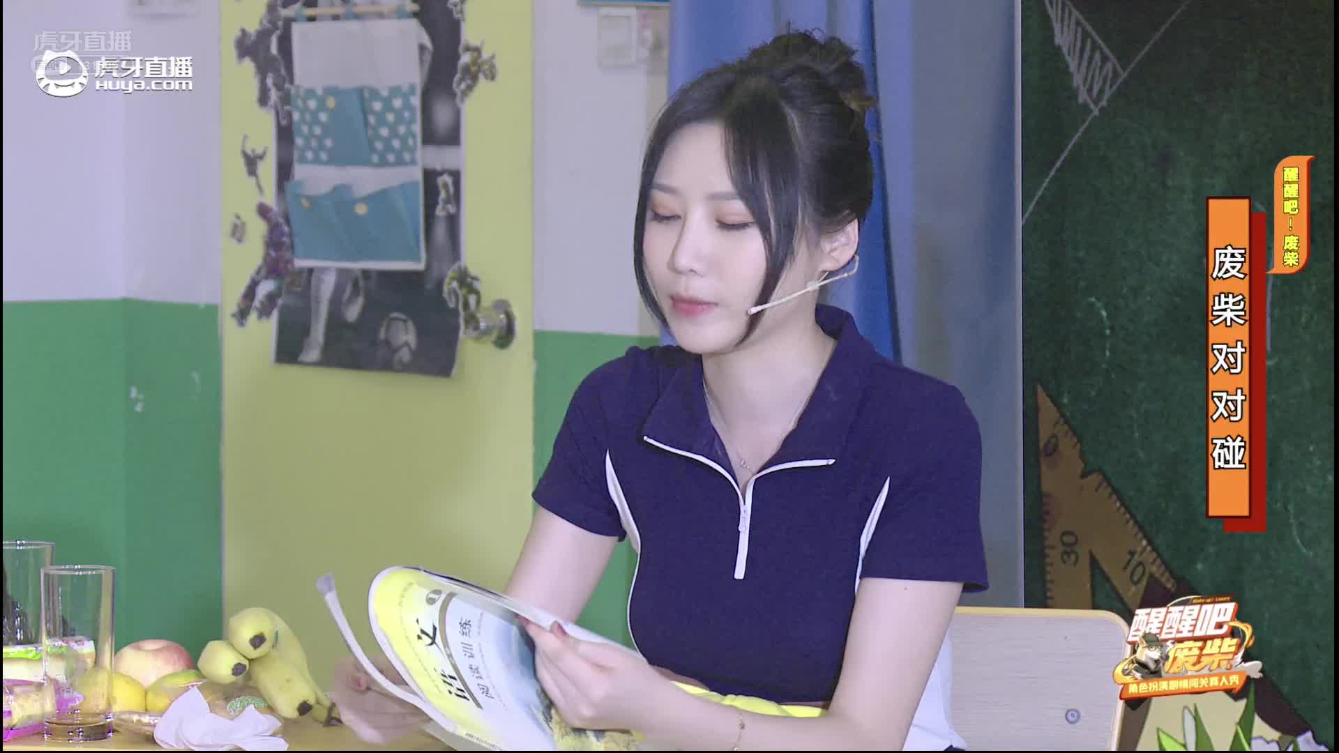 怂哥绿茶鉴定机